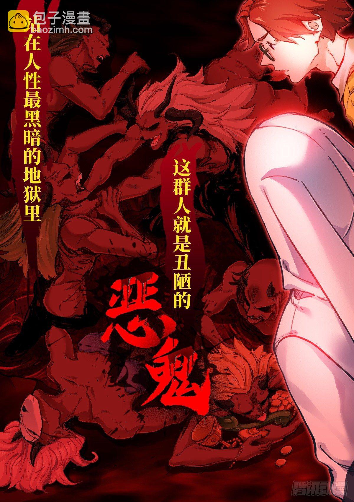 141-果实-第143话