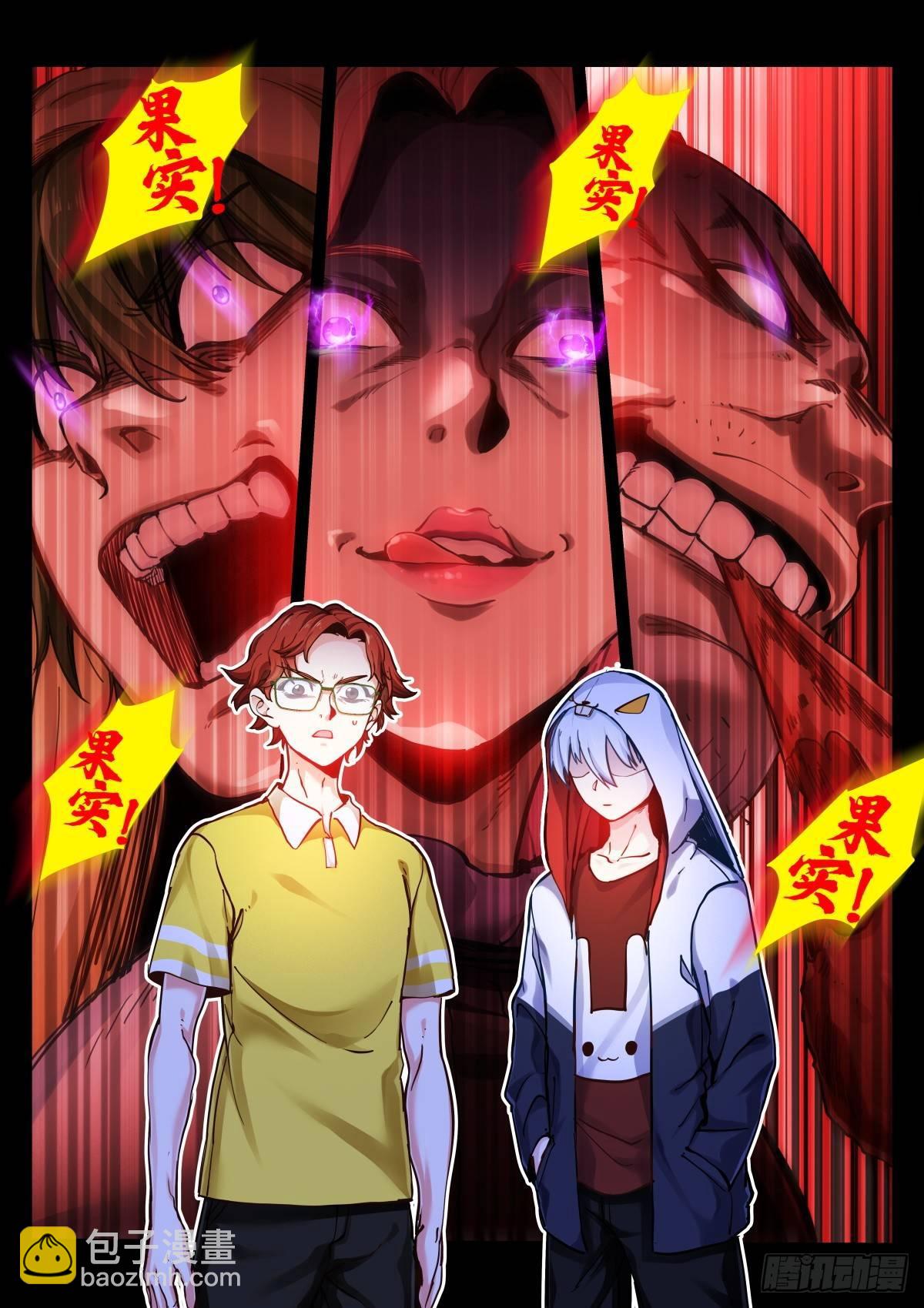 141-果实-第143话