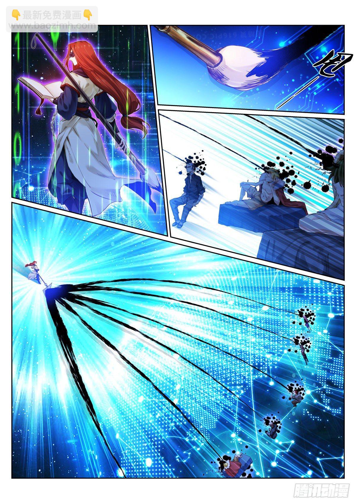143-判官-第145话