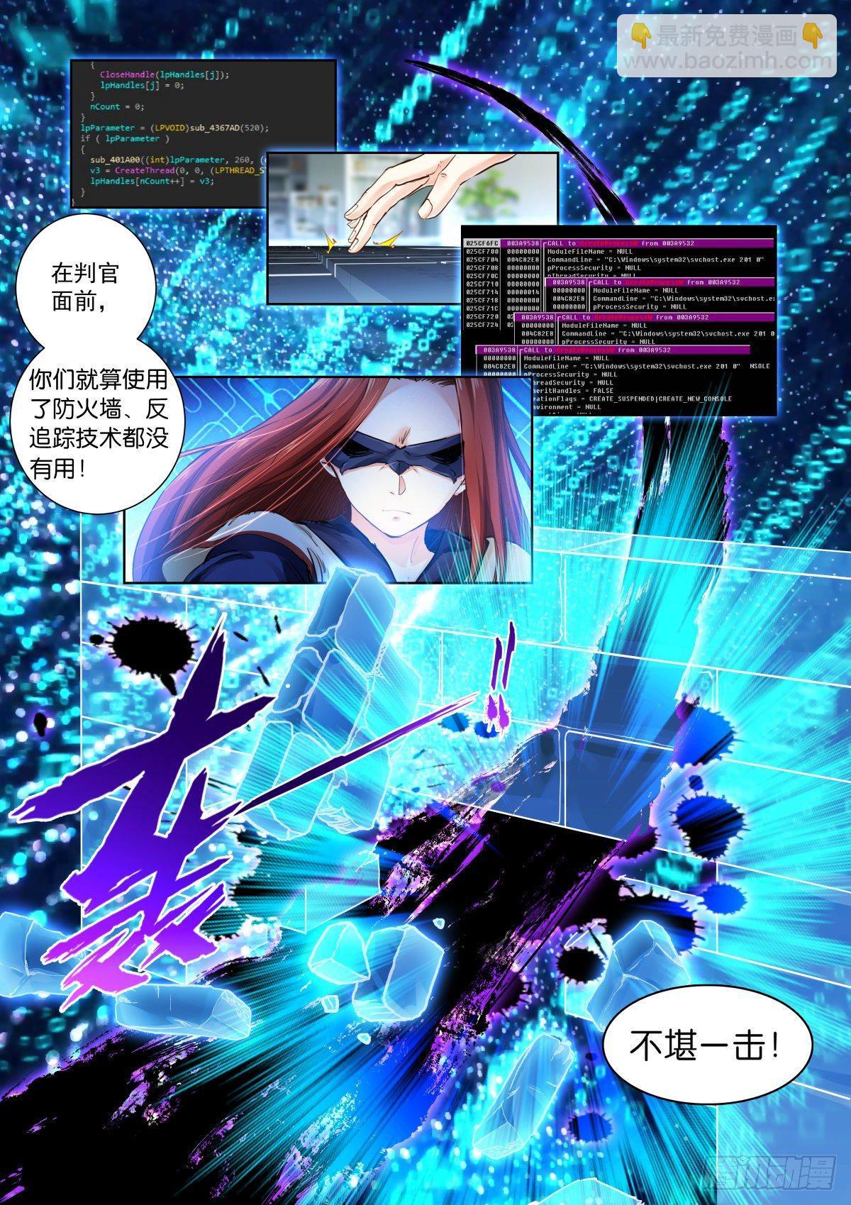 143-判官-第145话