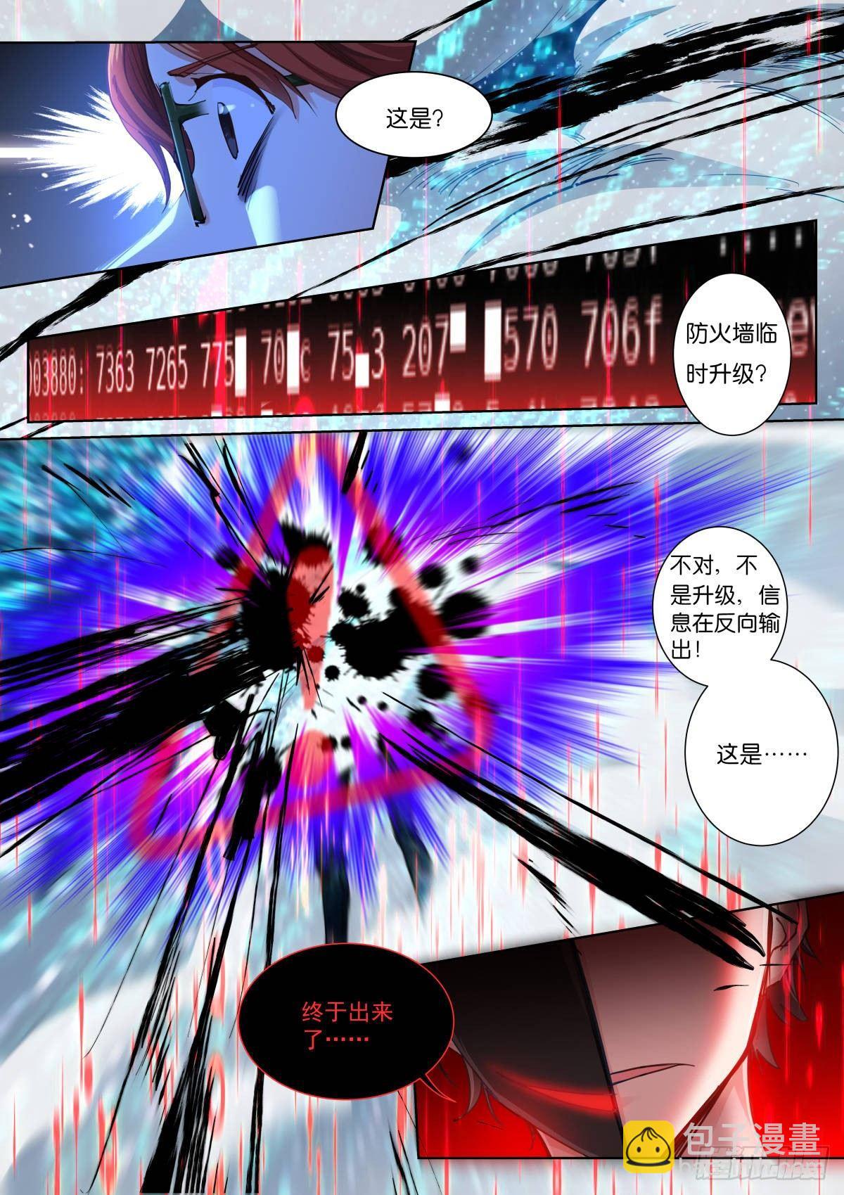 143-判官-第145话