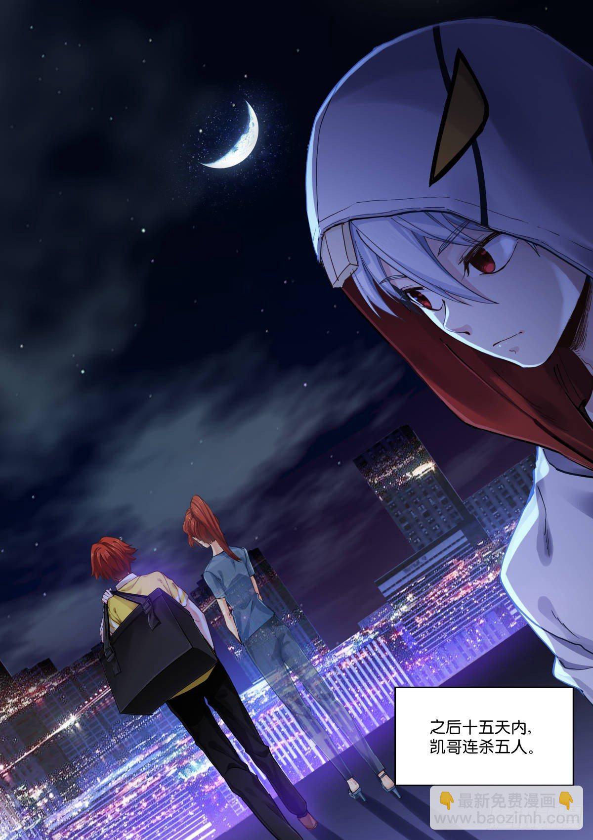 145-祝好-第147话