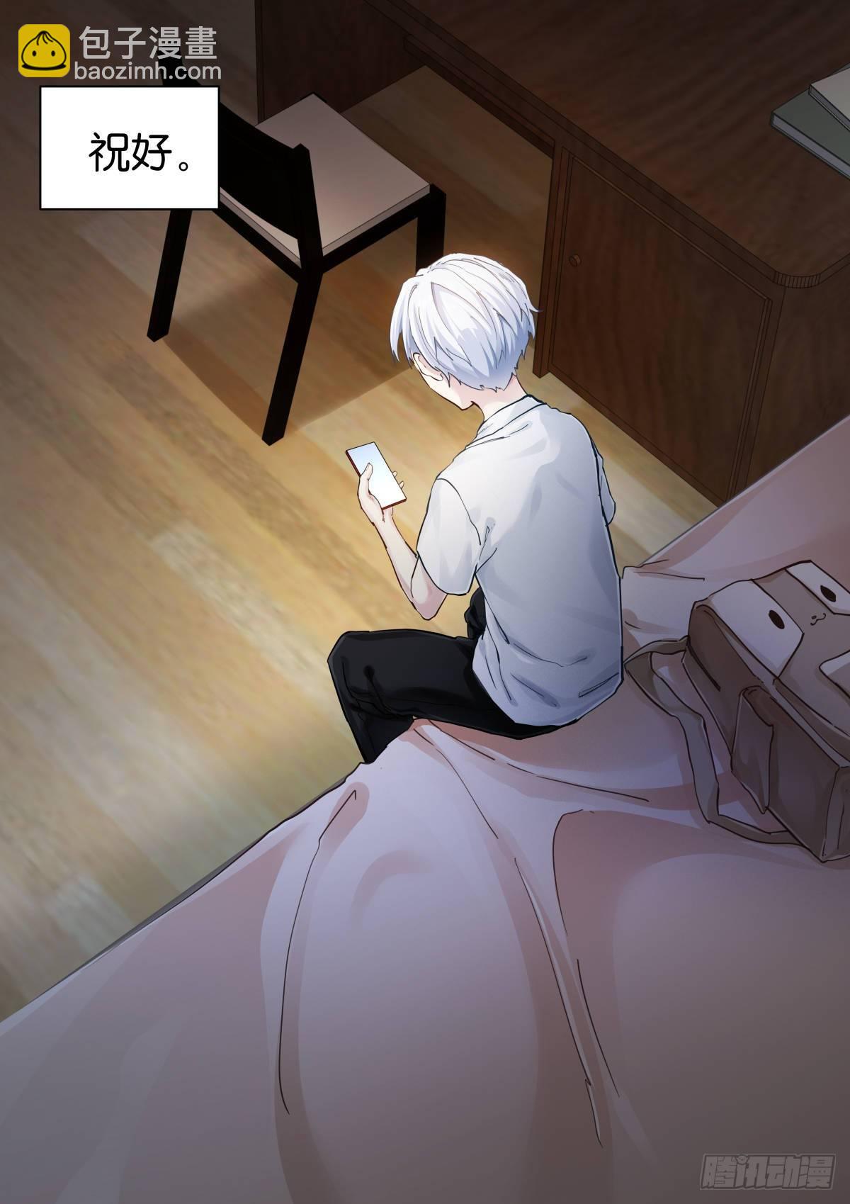 145-祝好-第147话