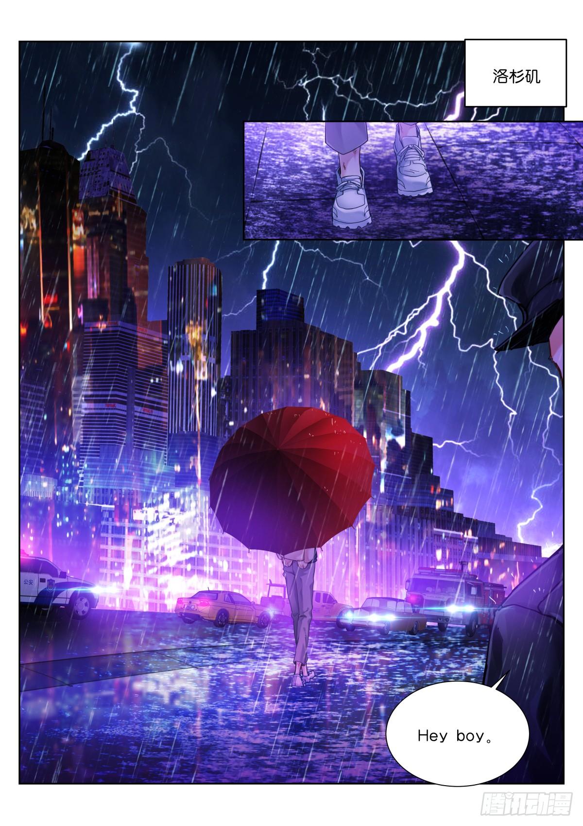 148-招惹-第151话