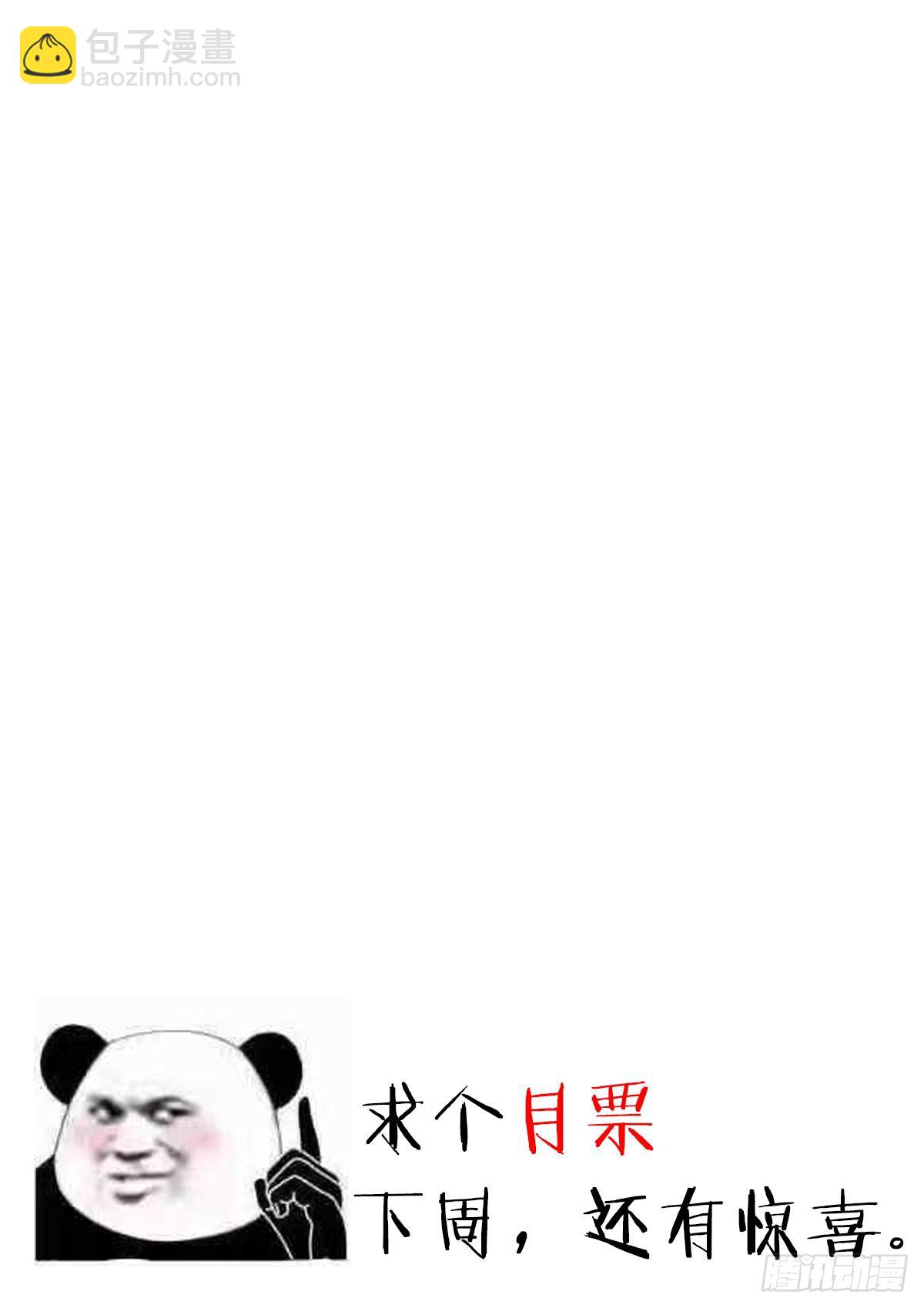 148-招惹-第151话