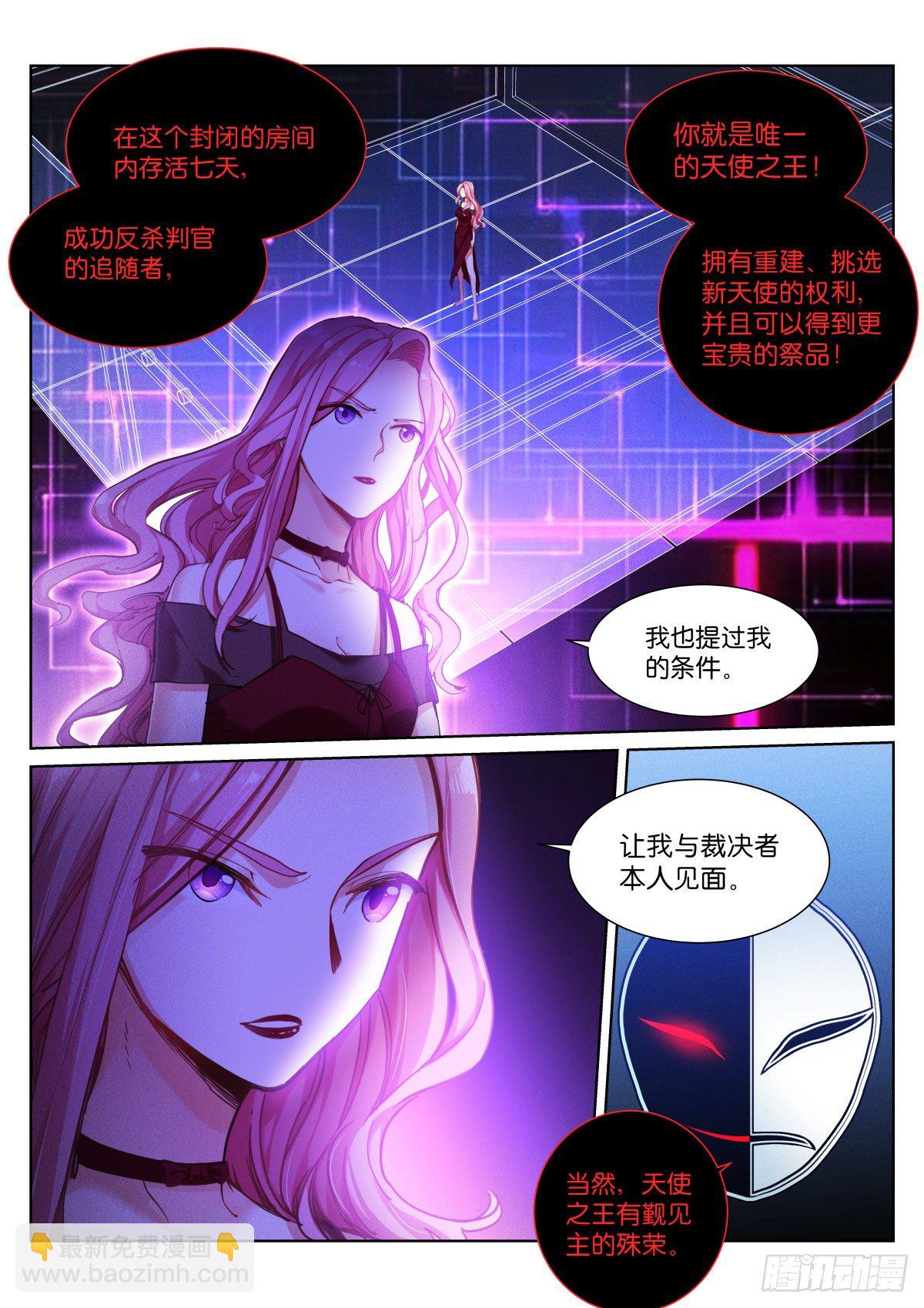 150-普通-第153话