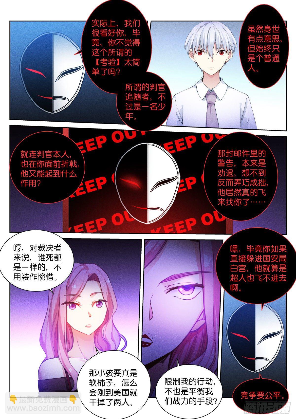 150-普通-第153话