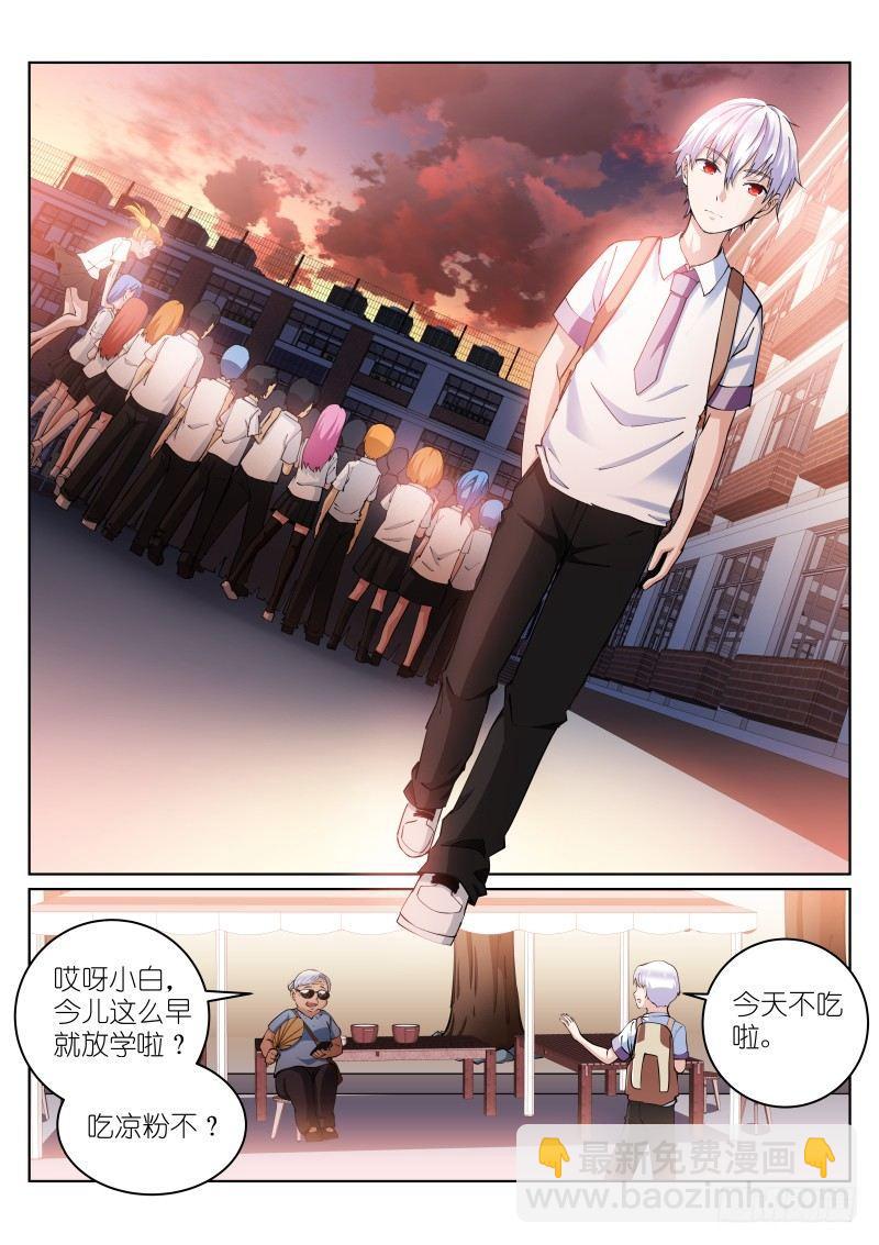 17-来信-第17话