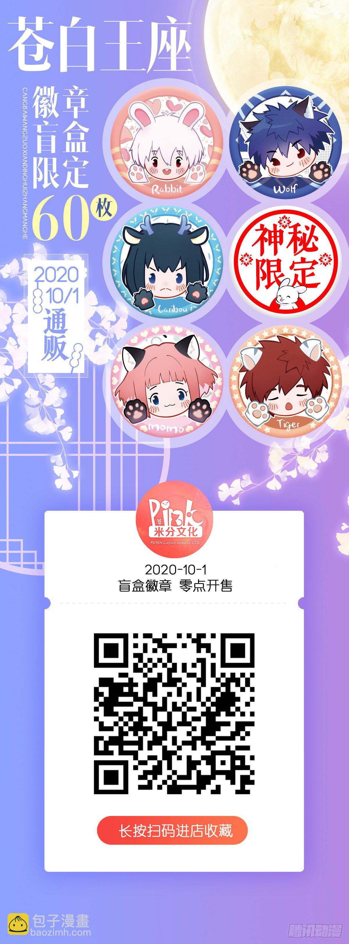 160-入场-第163话