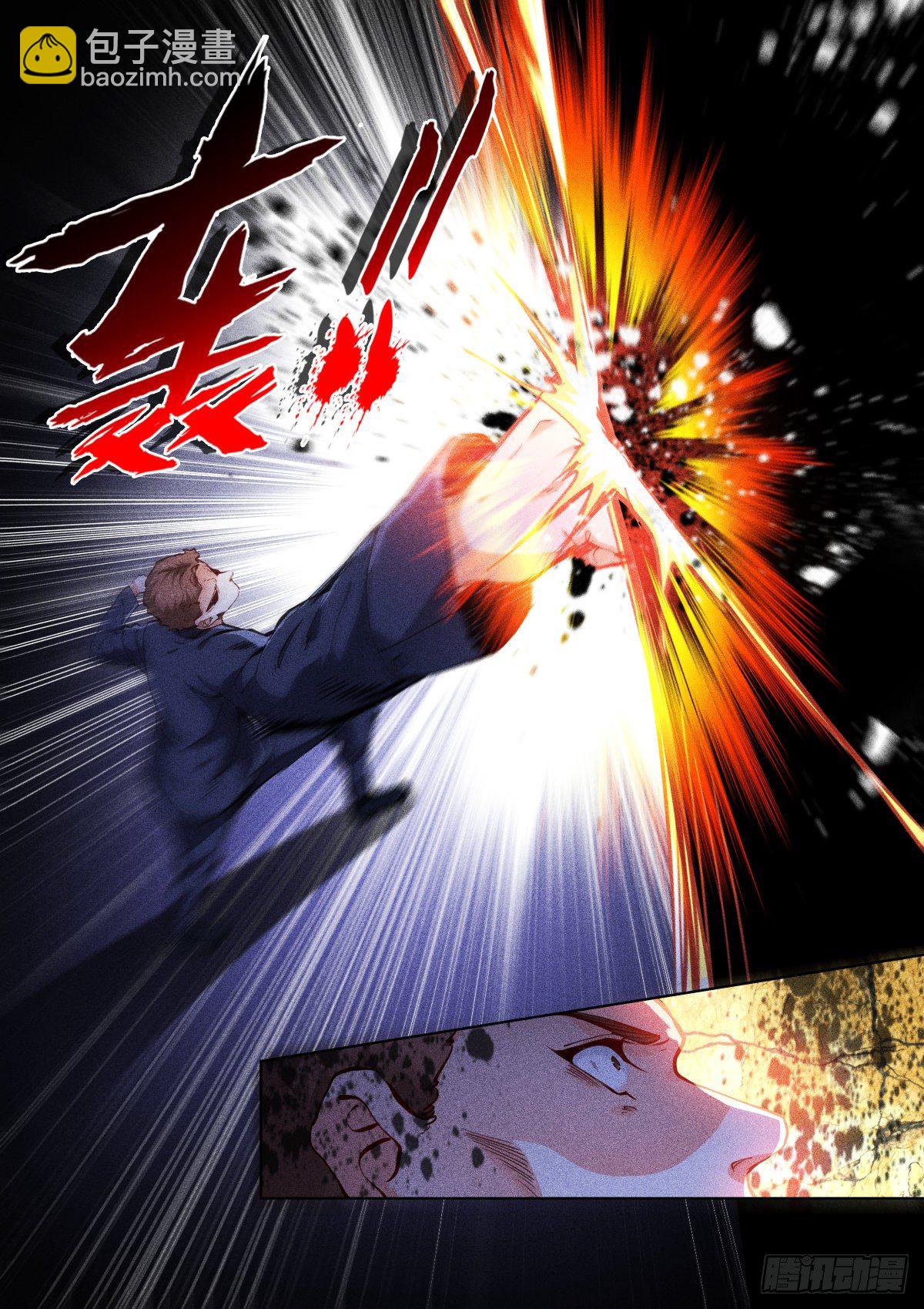 162-戏弄-第165话
