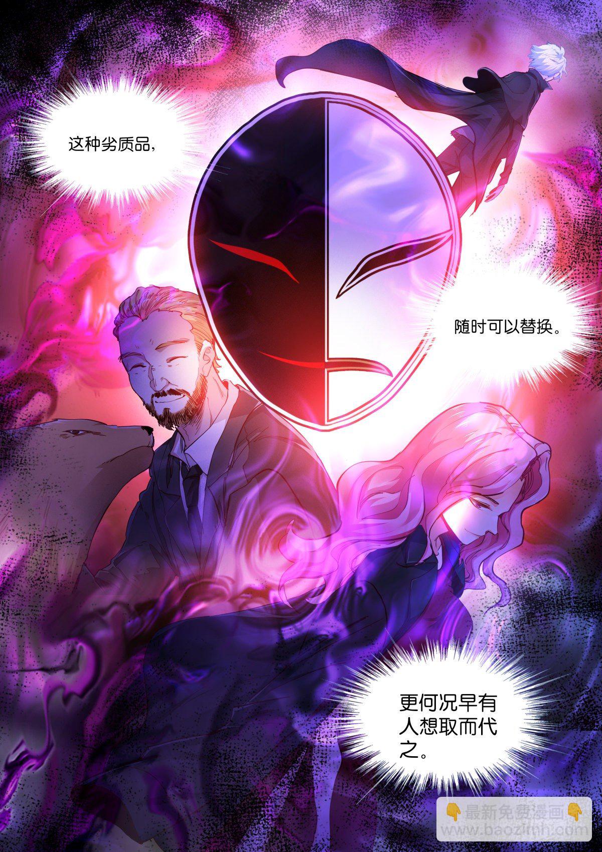 166-日落-第169话
