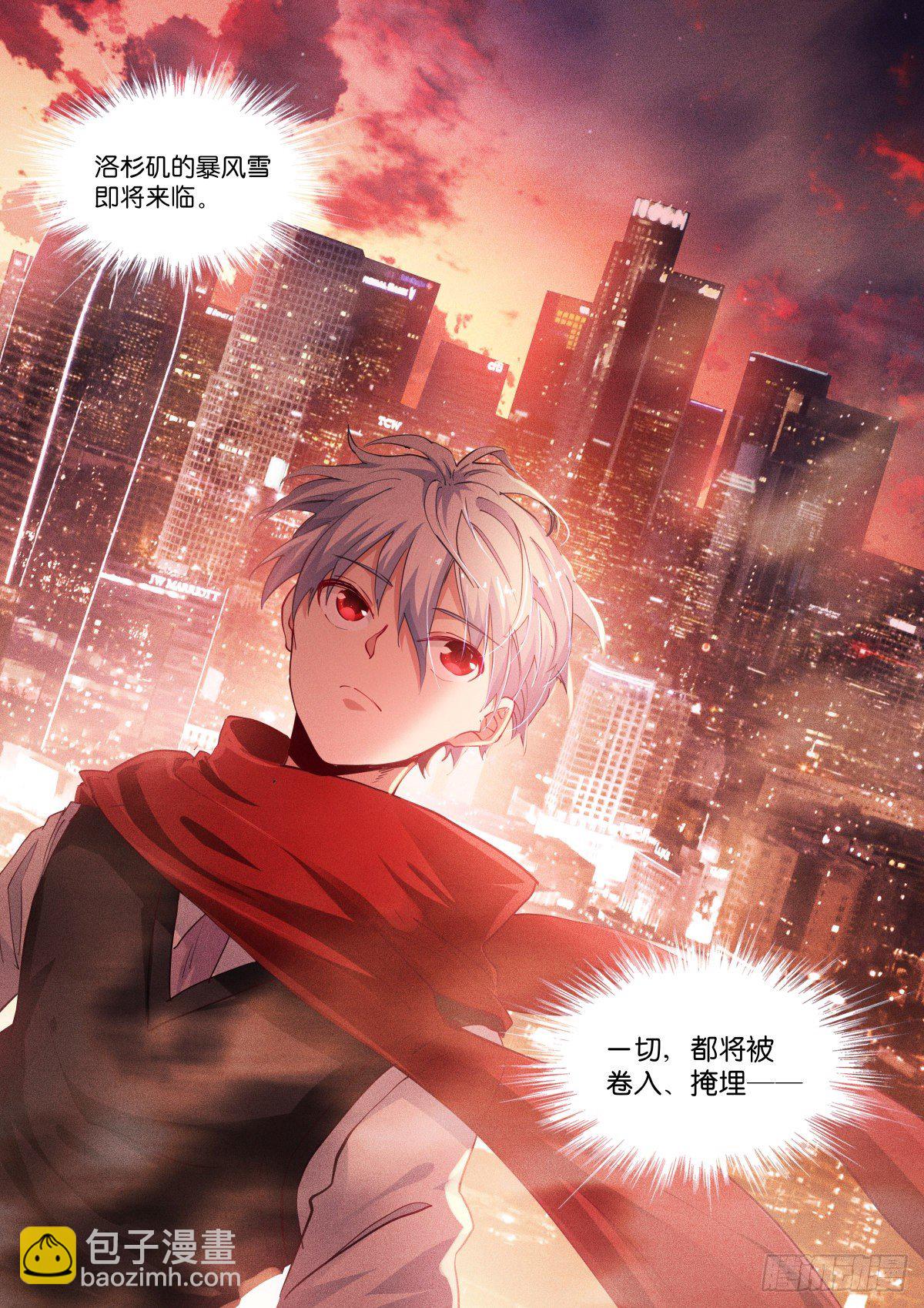 166-日落-第169话