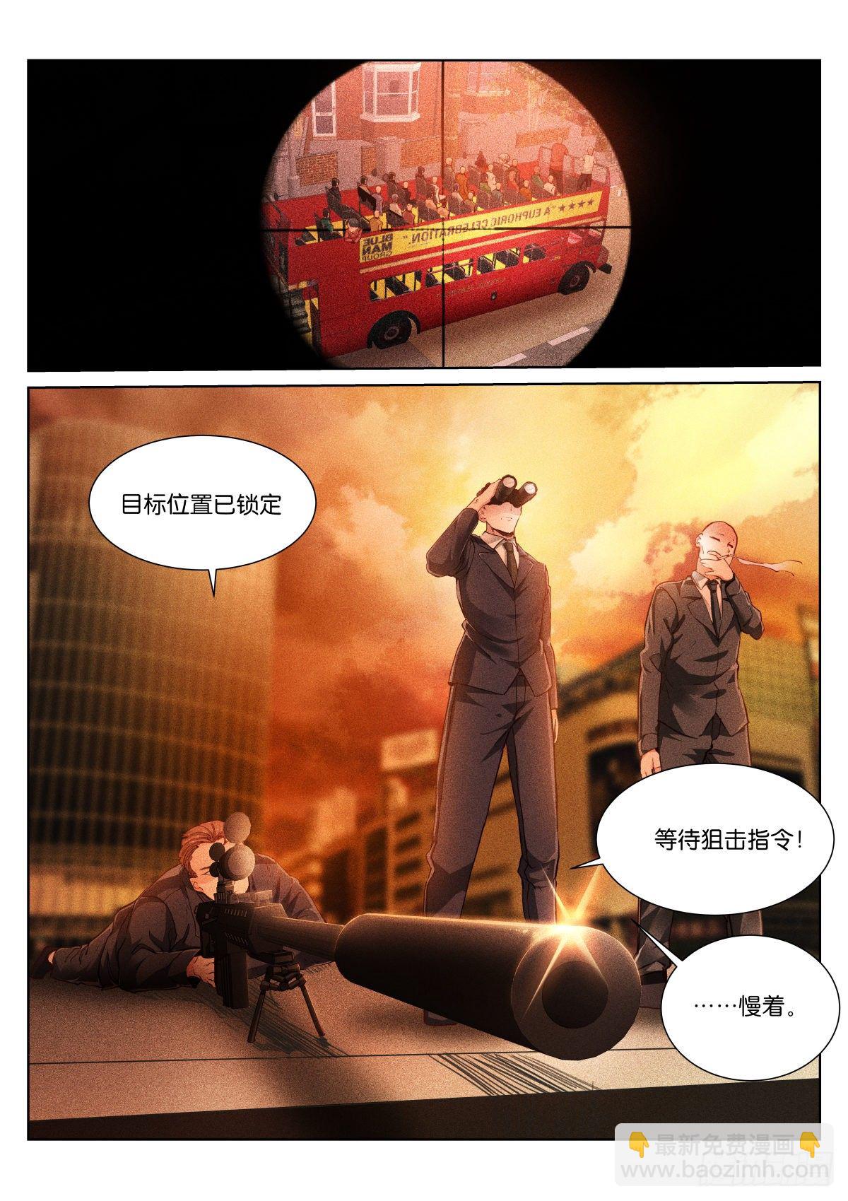 166-日落-第169话