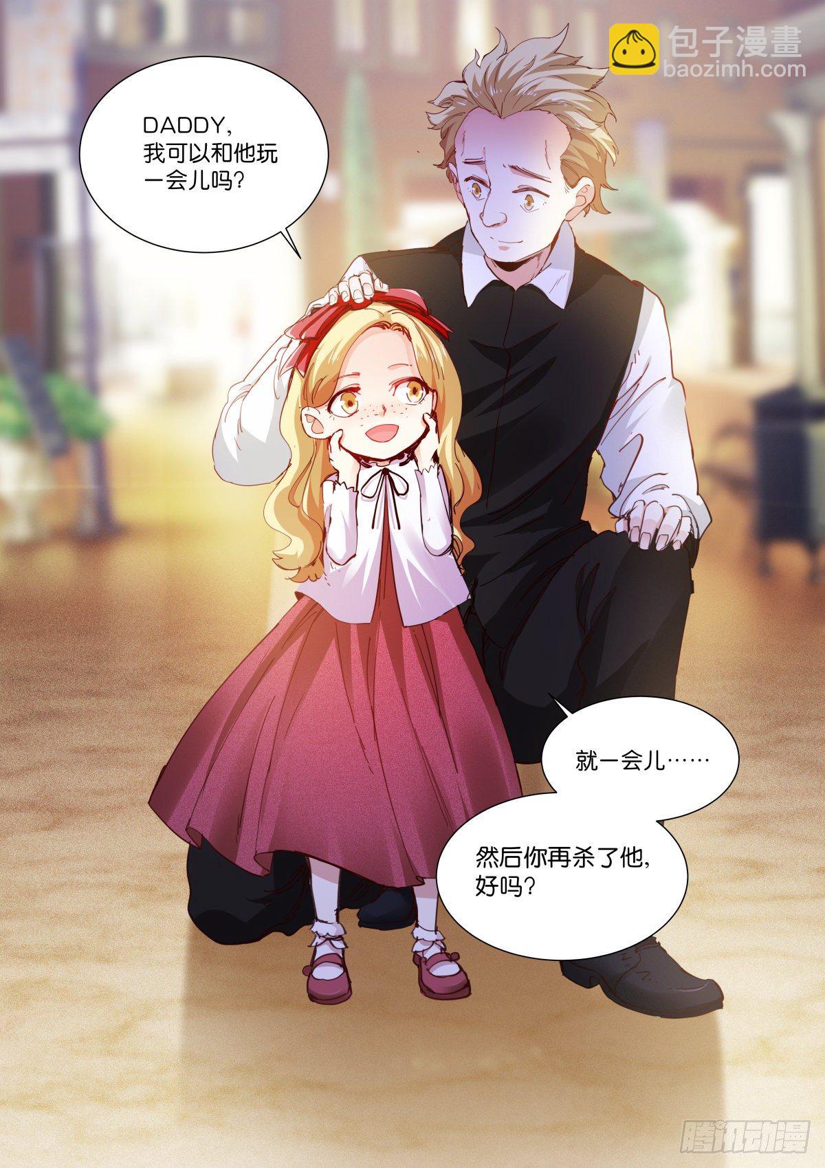 168-游行-第171话