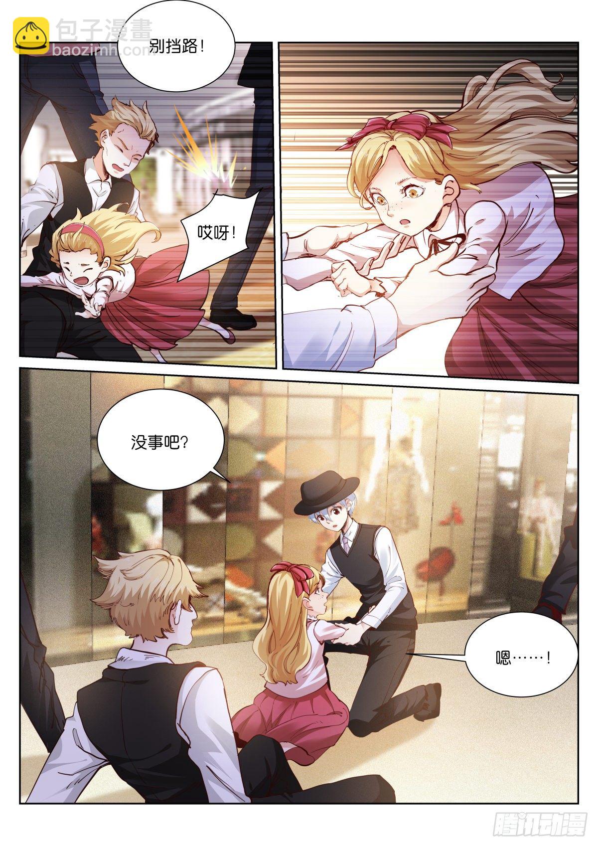 168-游行-第171话