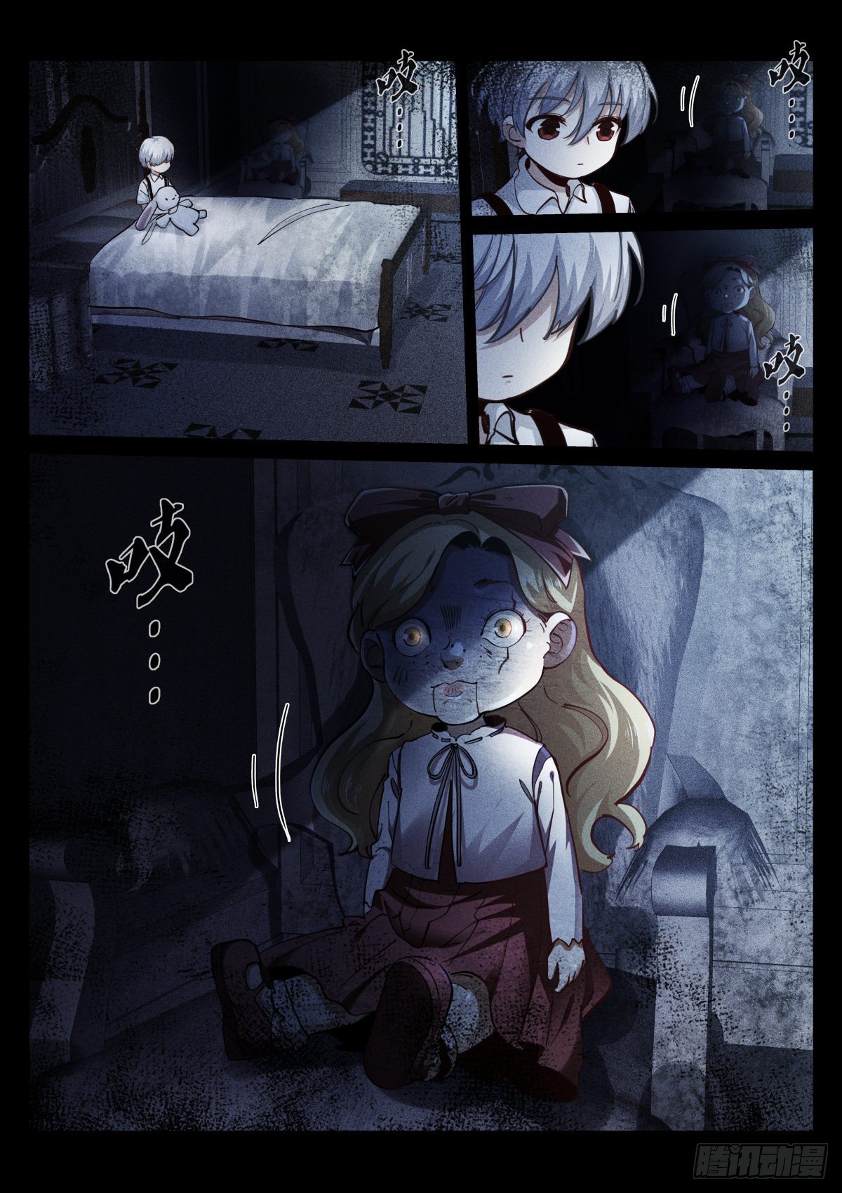 170-多久-第173话