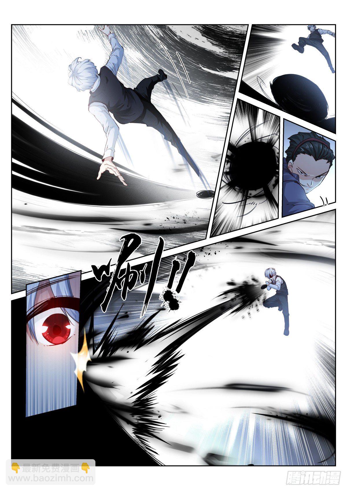 172-瘦弱-第175话