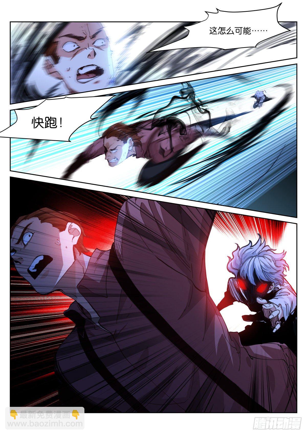 176-受难-第179话