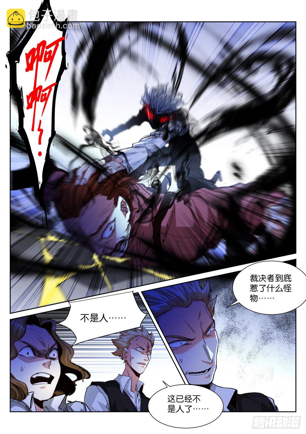 176-受难-第179话