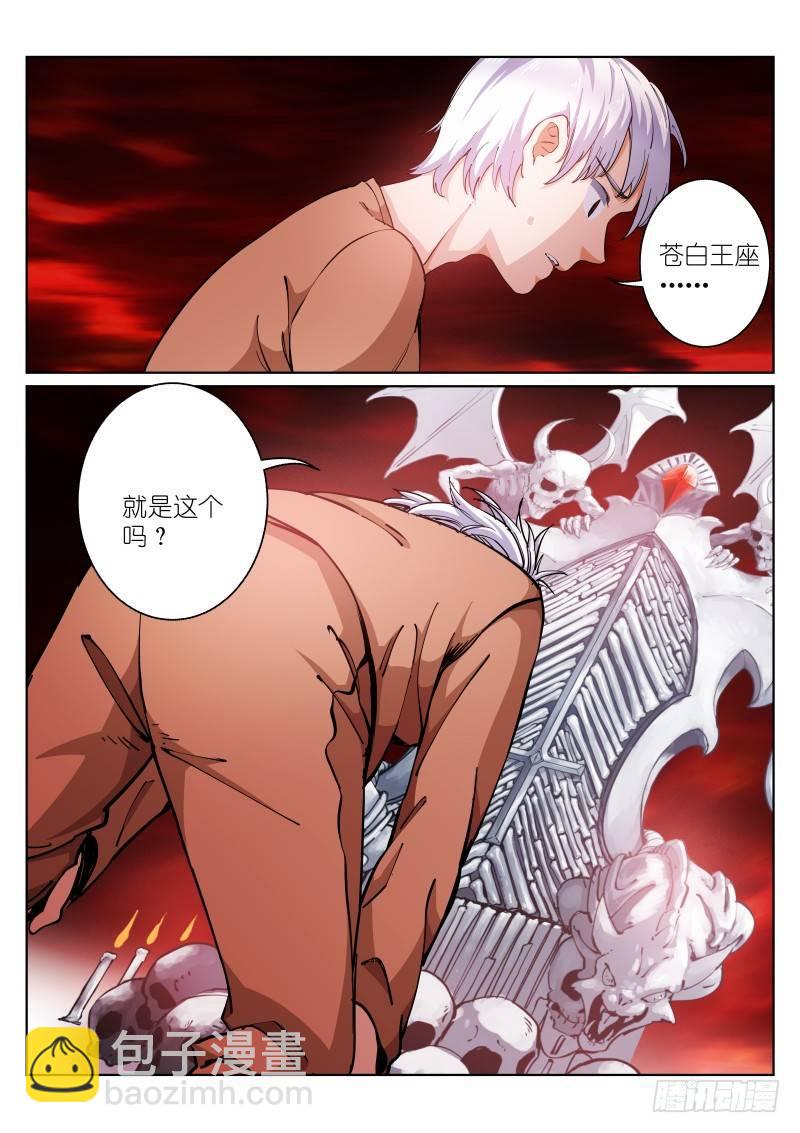 19-镌刻-第19话