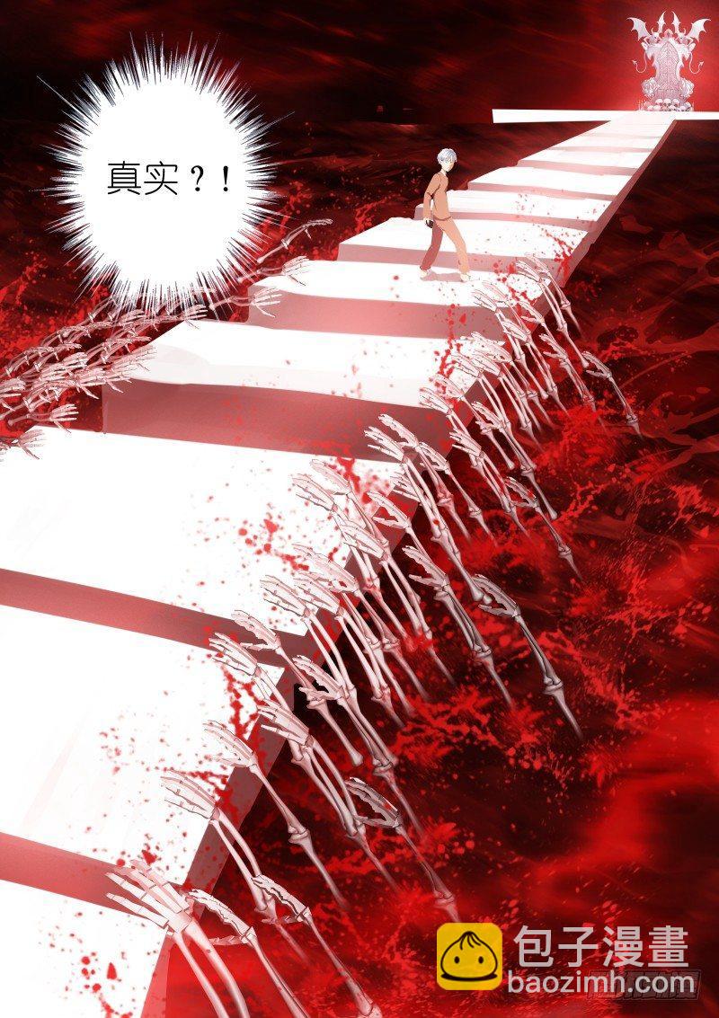 19-镌刻-第19话