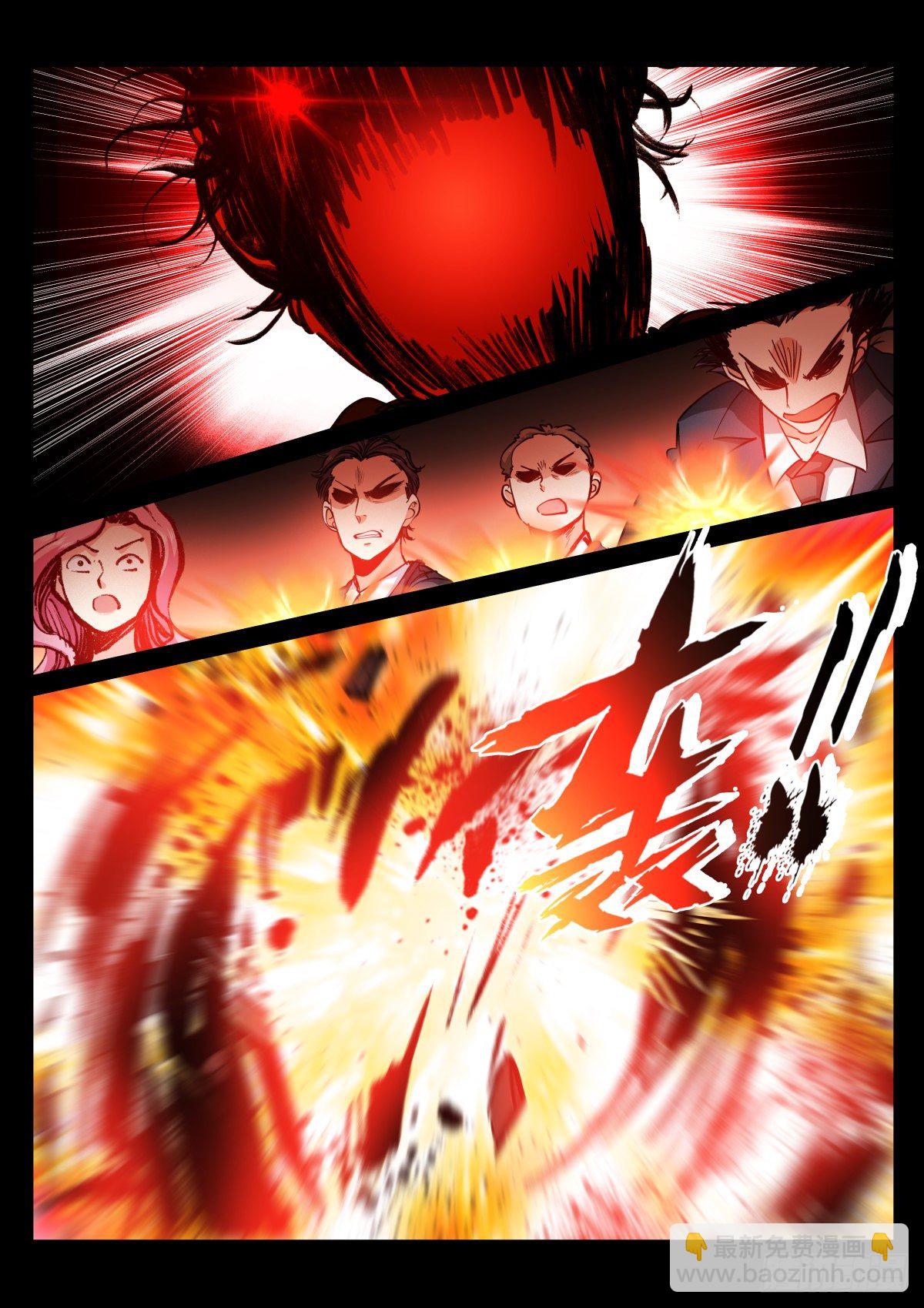 178-遵命-第181话
