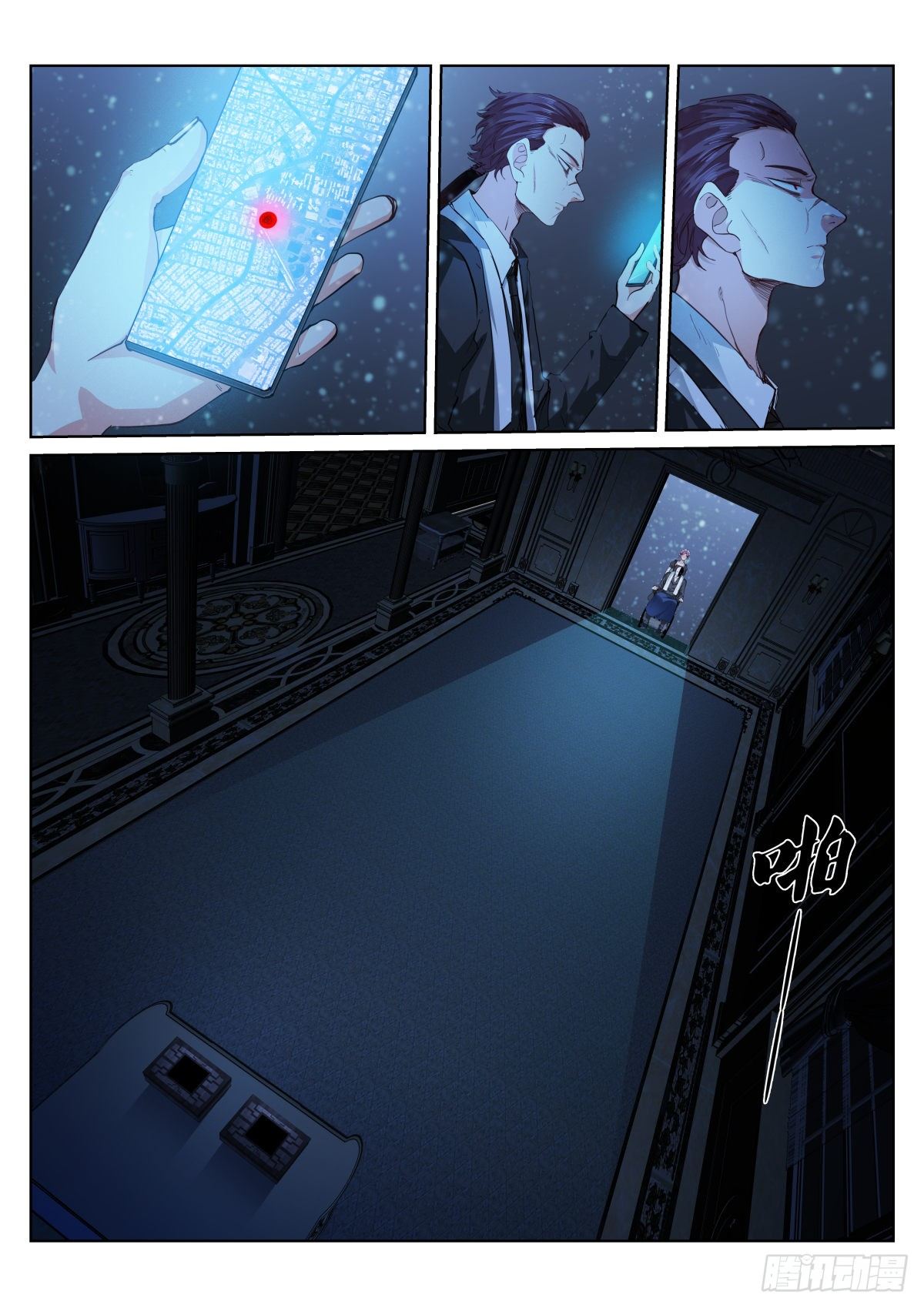 180-惩罚-第183话