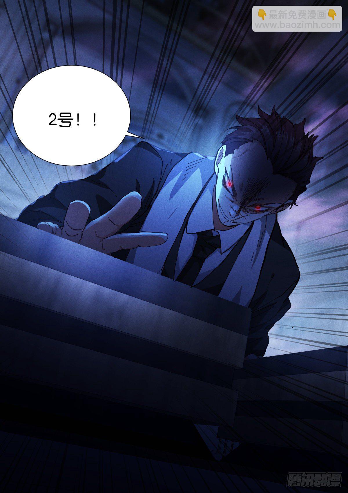 180-惩罚-第183话