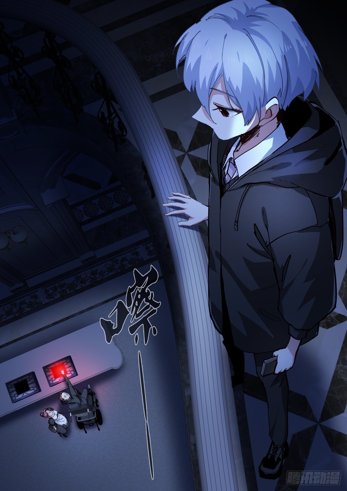 182-诛心-第185话