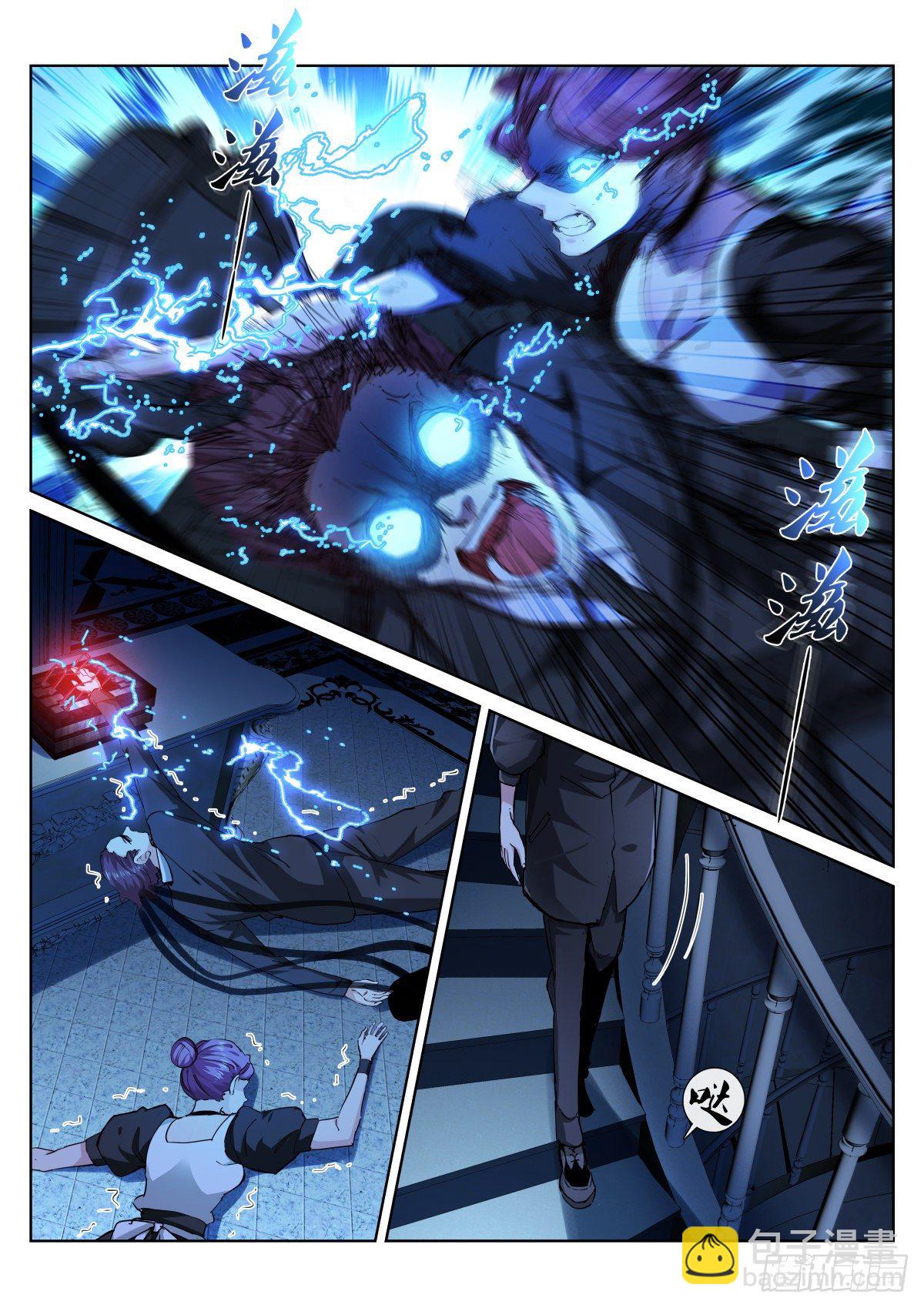 182-诛心-第185话