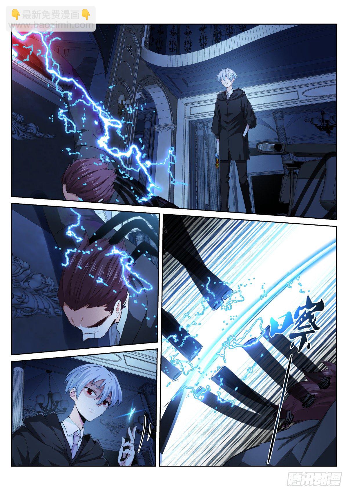 182-诛心-第185话