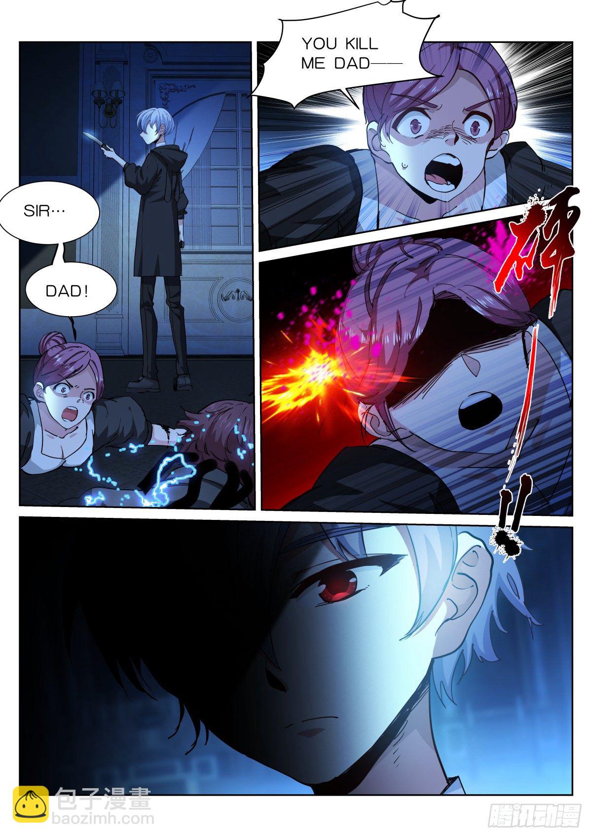 182-诛心-第185话