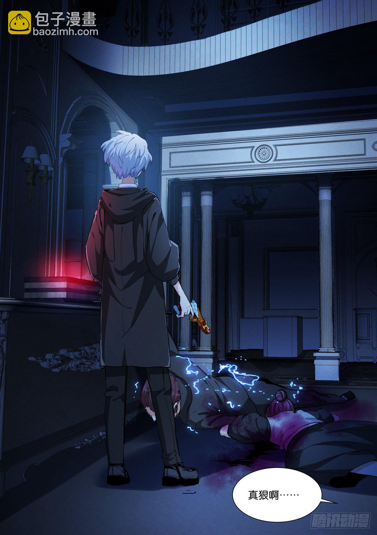 182-诛心-第185话