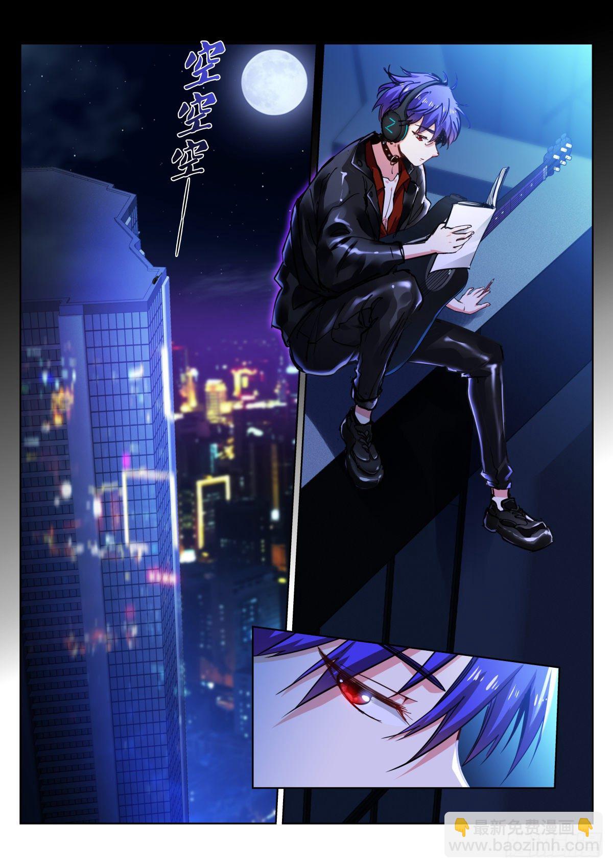 185-打扰-第189话
