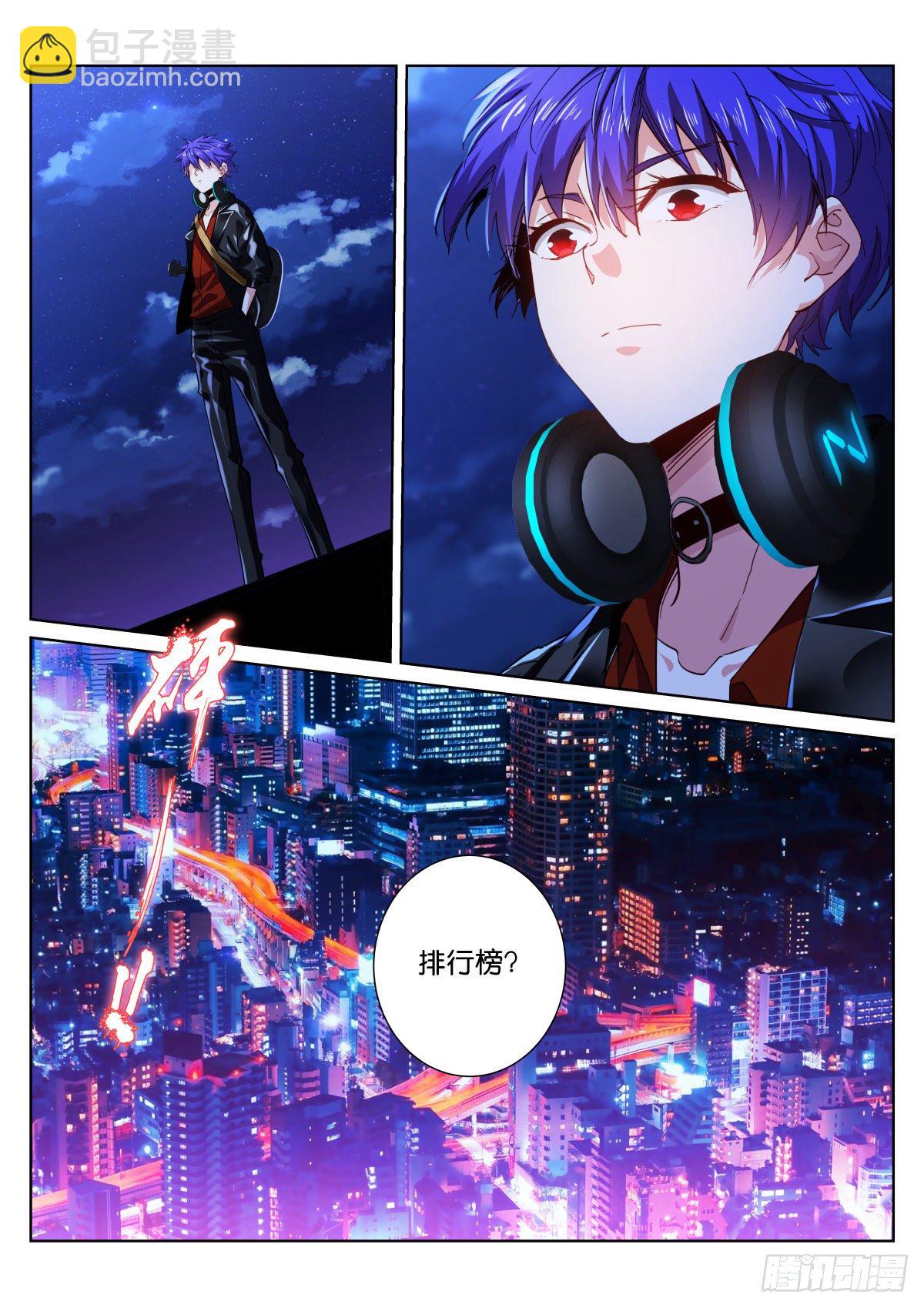 185-打扰-第189话