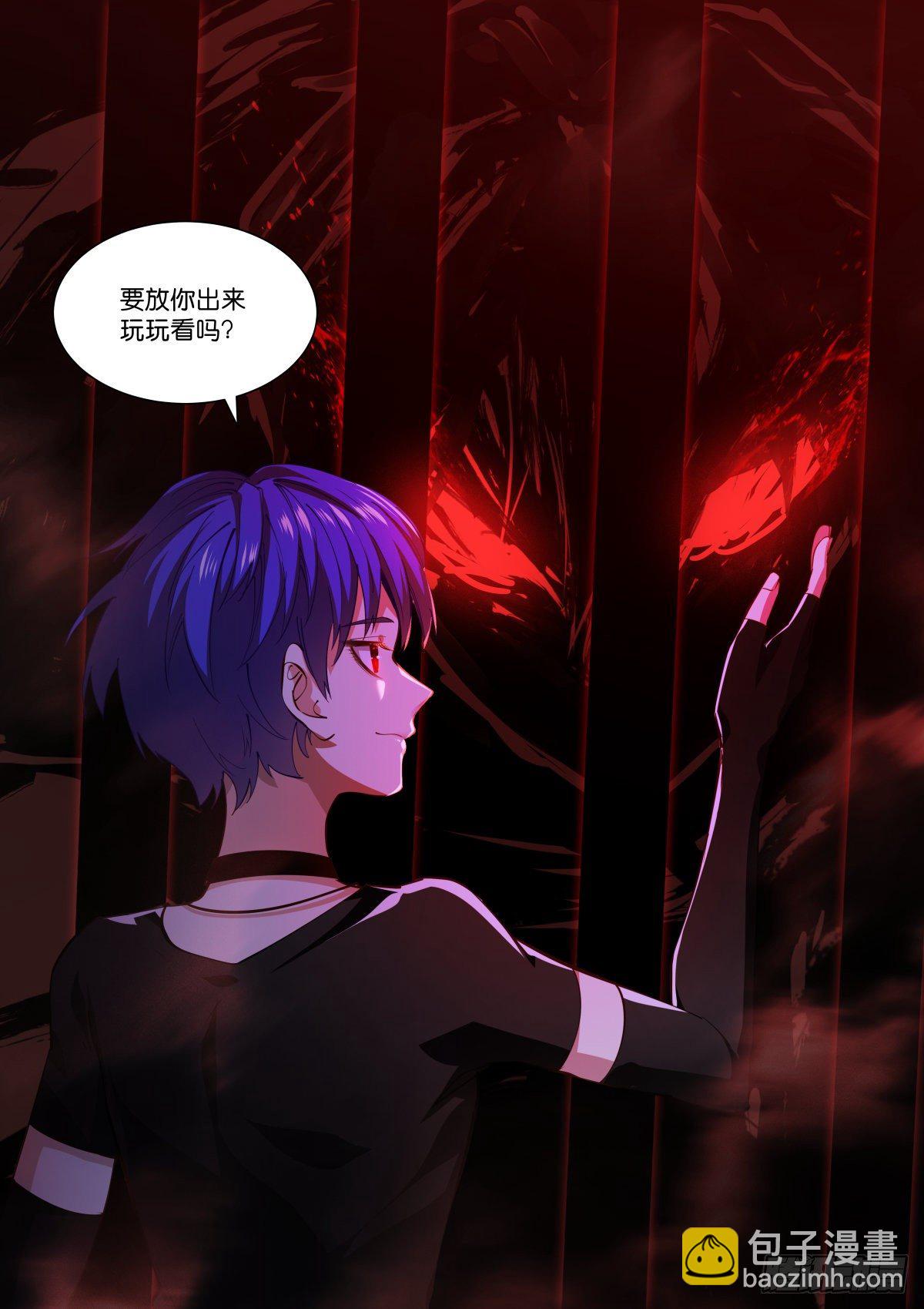 187-差异-第191话