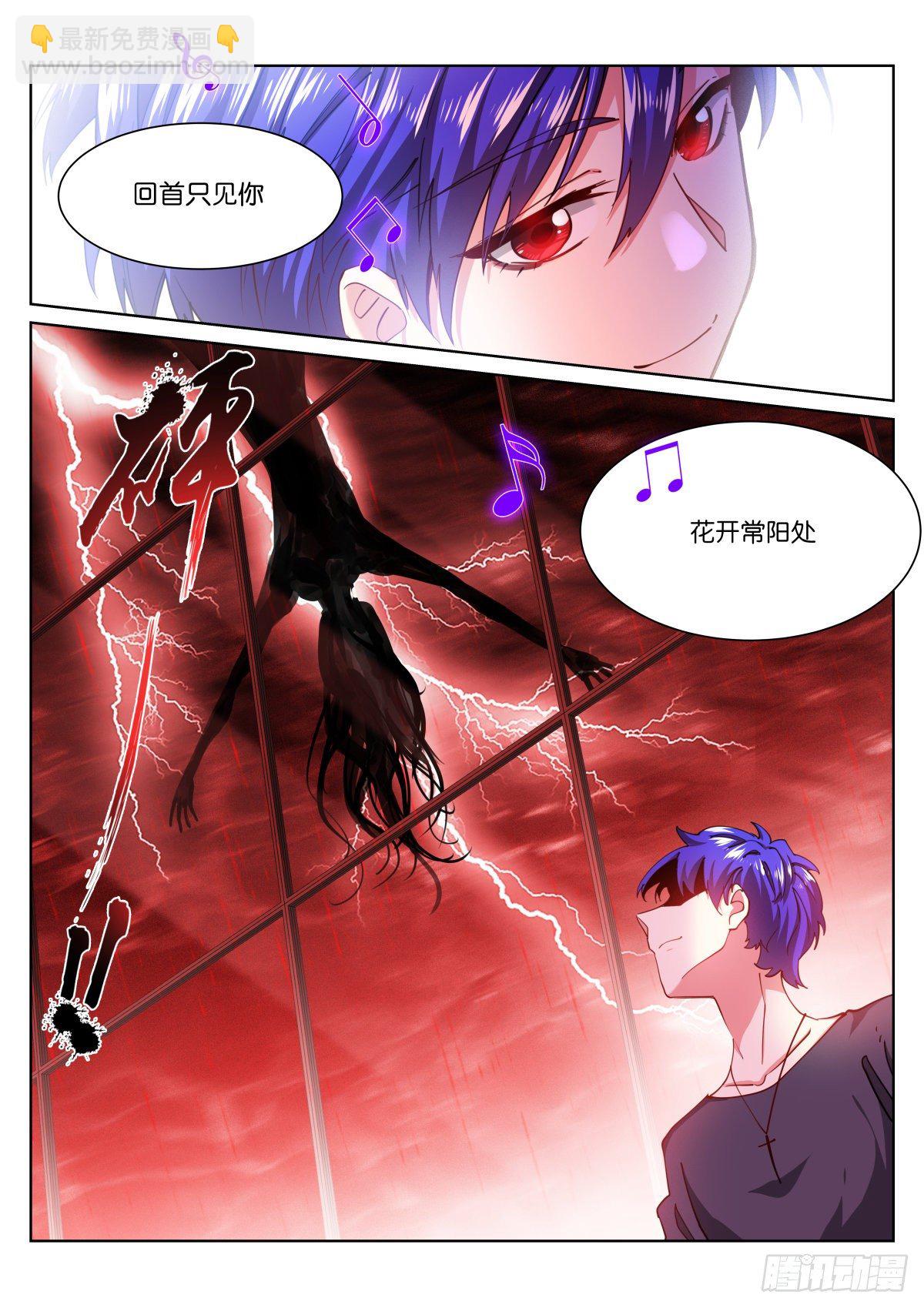189-听话-第193话