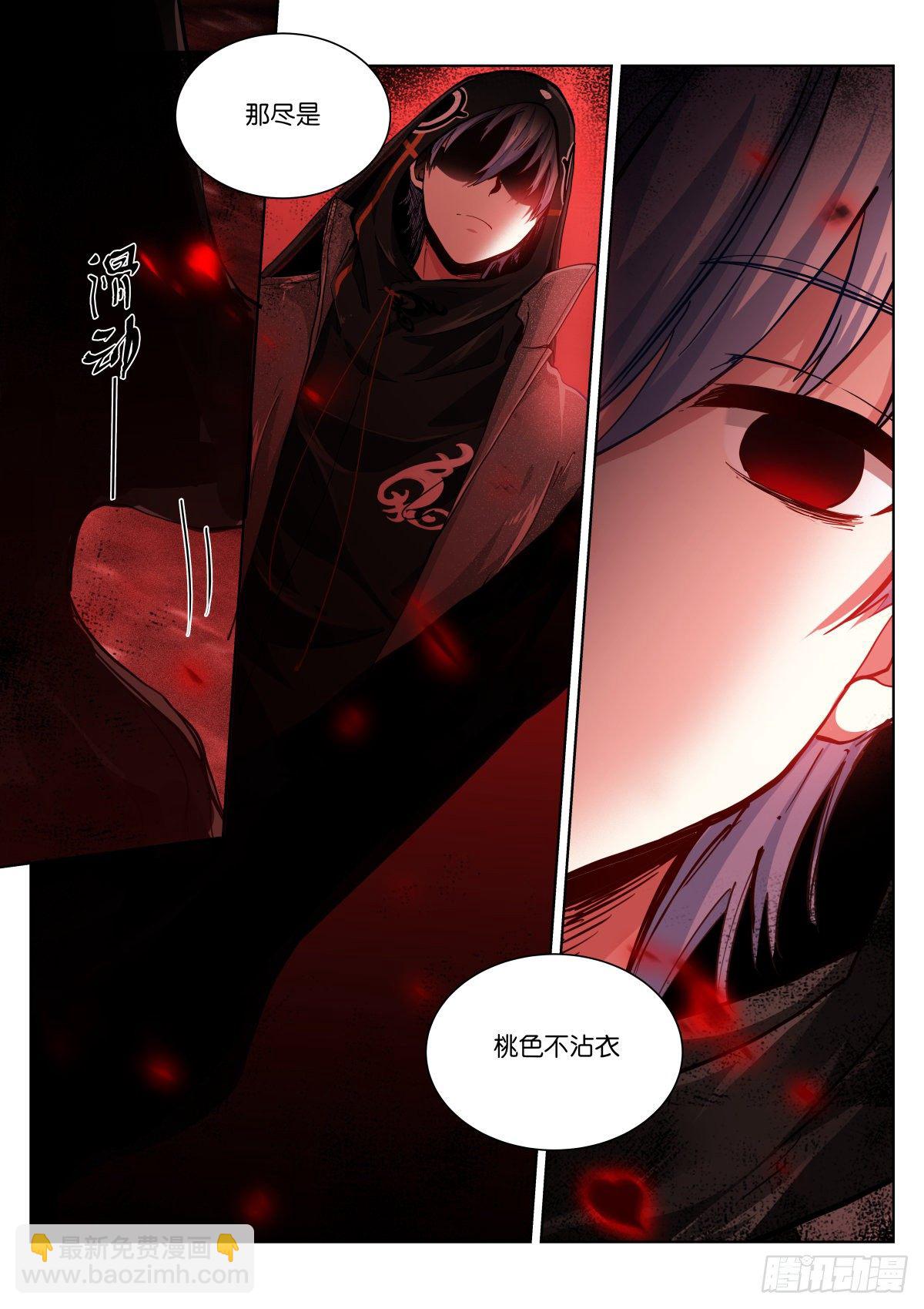189-听话-第193话