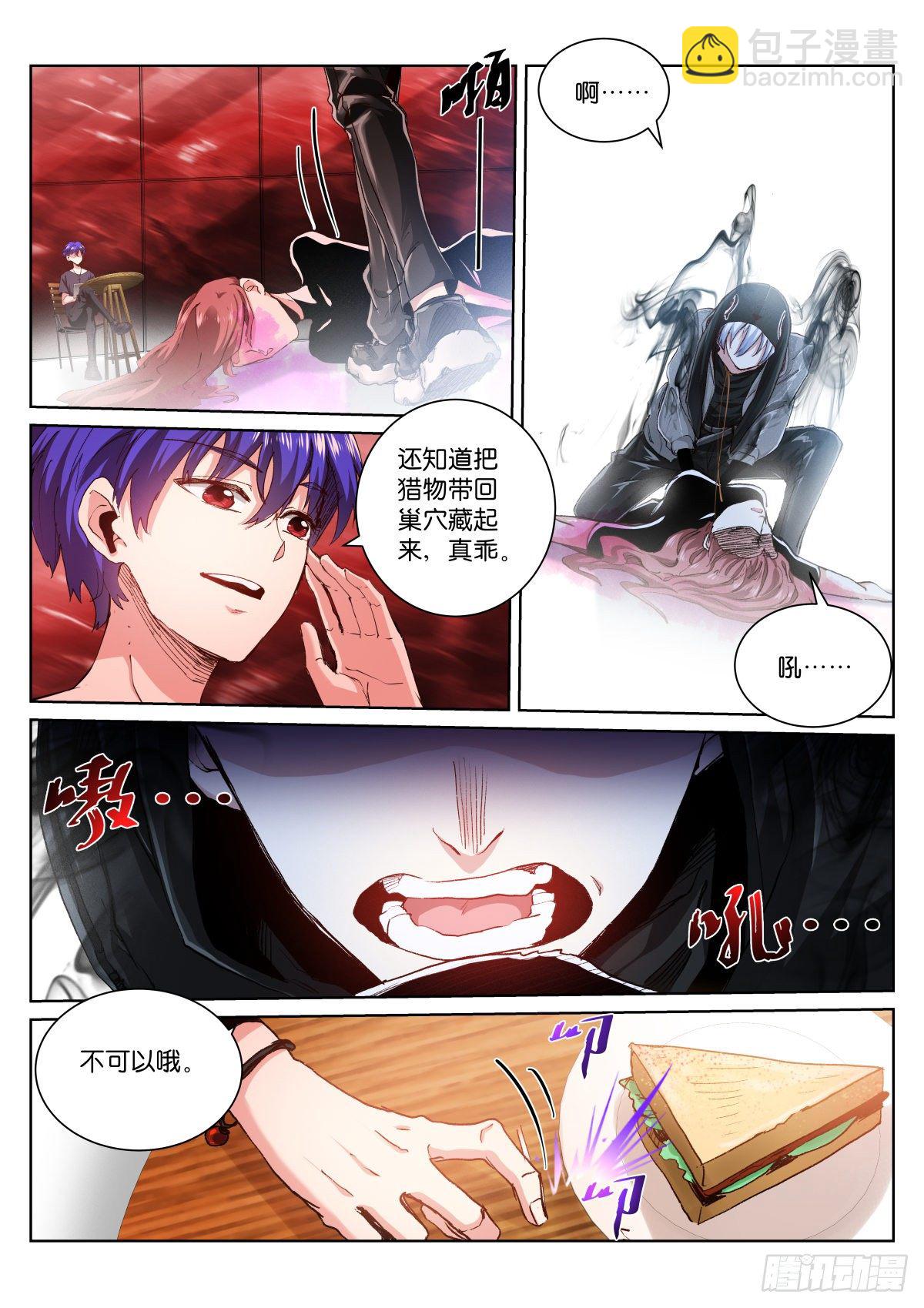 189-听话-第193话