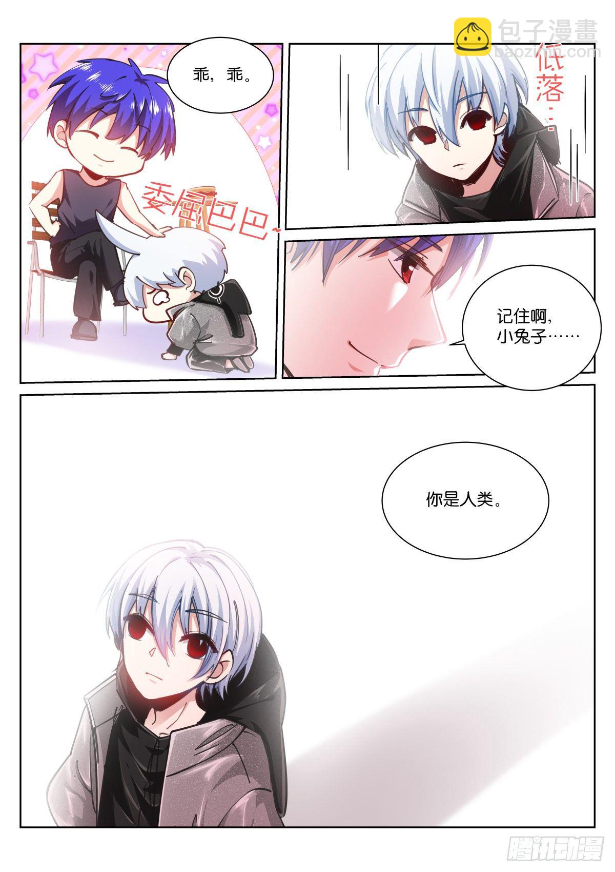 189-听话-第193话