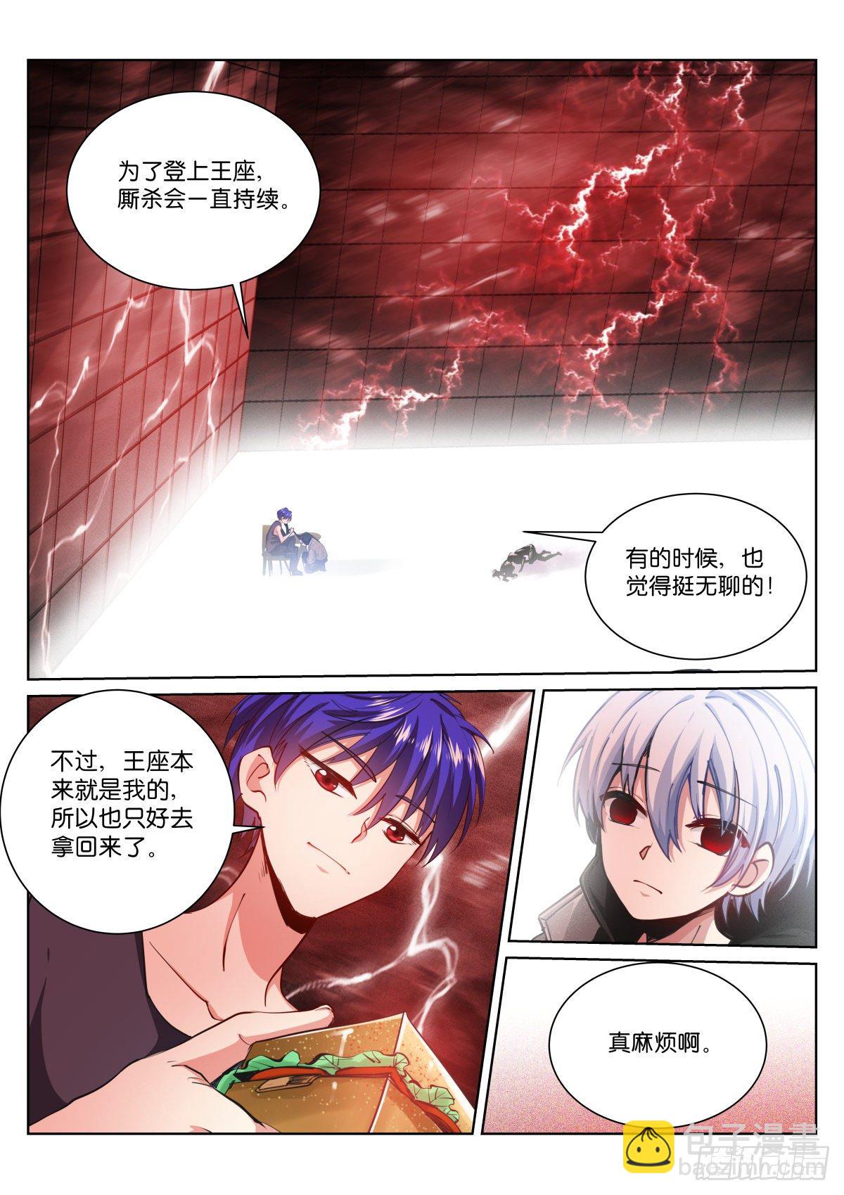 189-听话-第193话