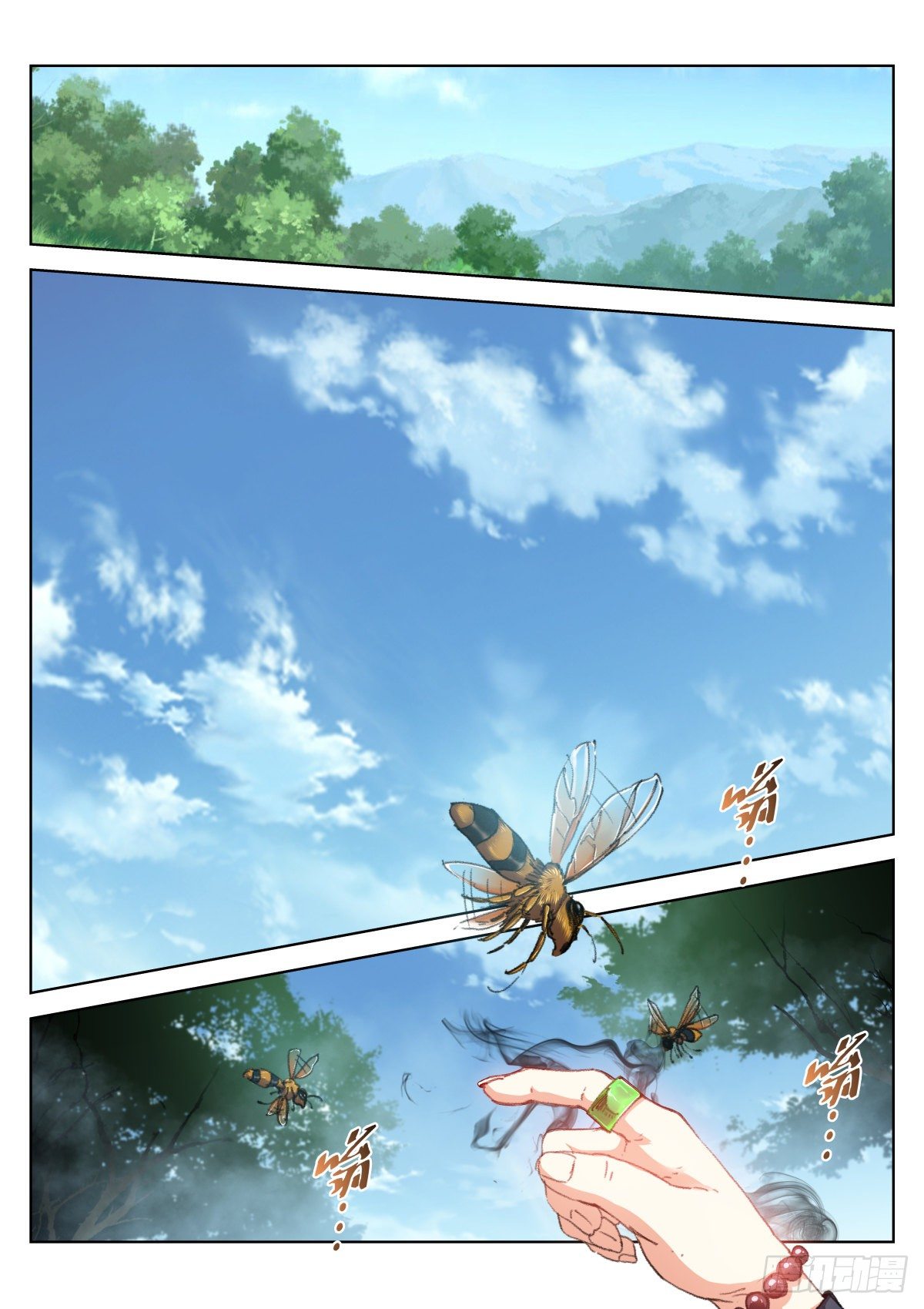 191-乱斗-第195话