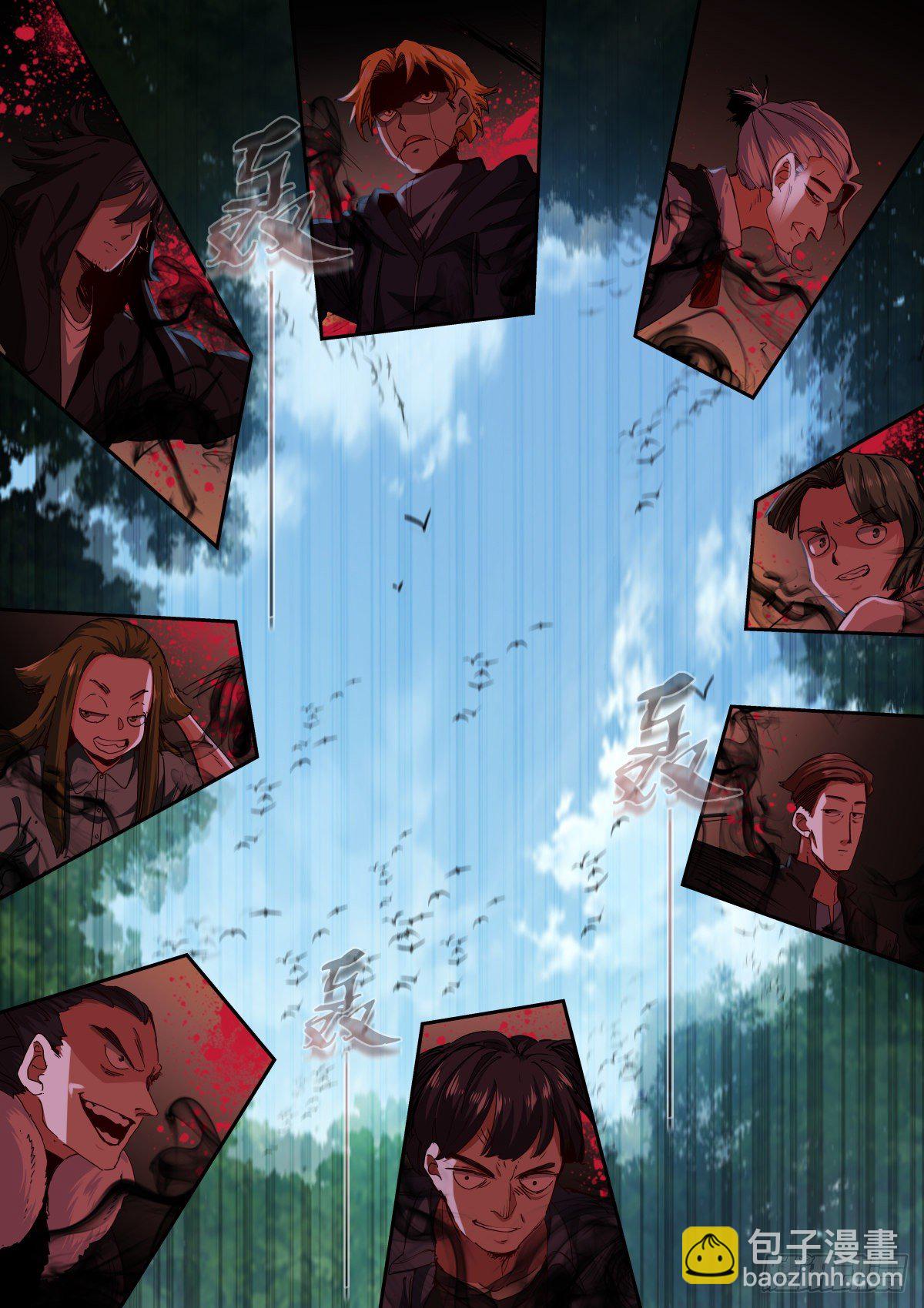 191-乱斗-第195话