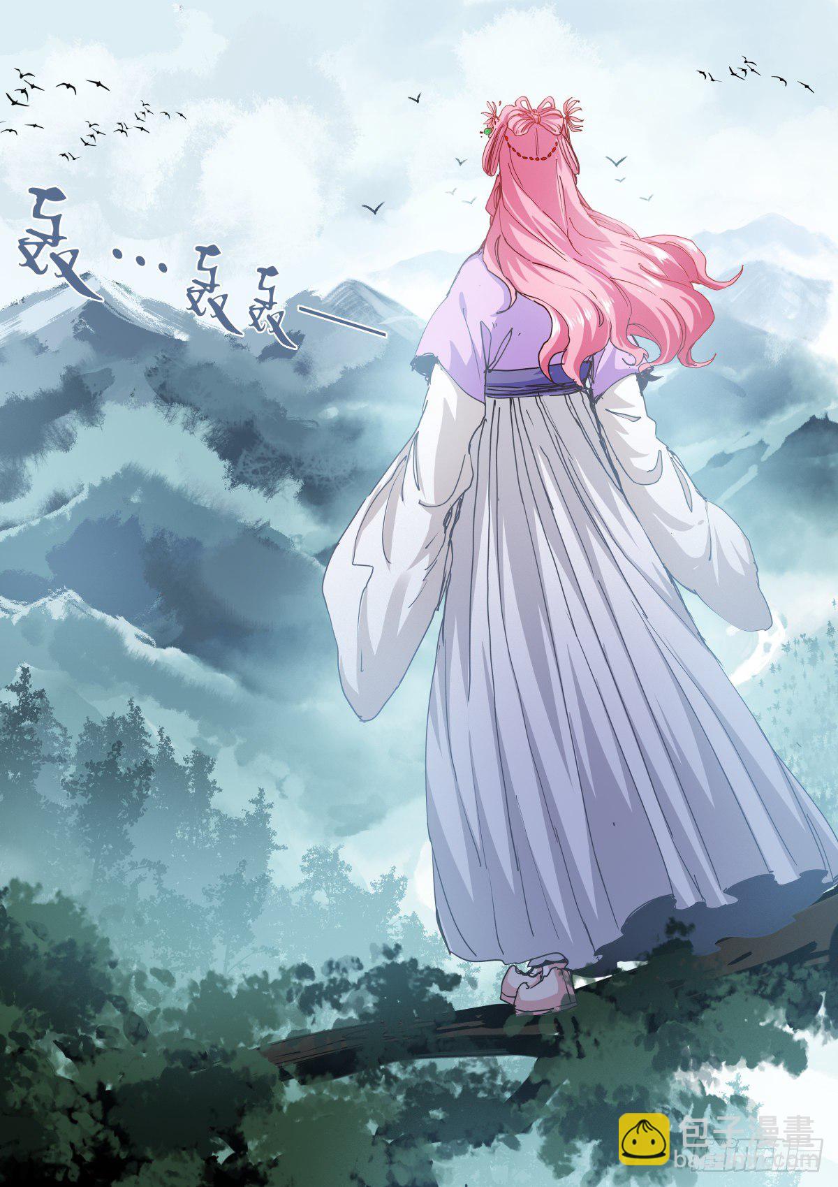191-乱斗-第195话