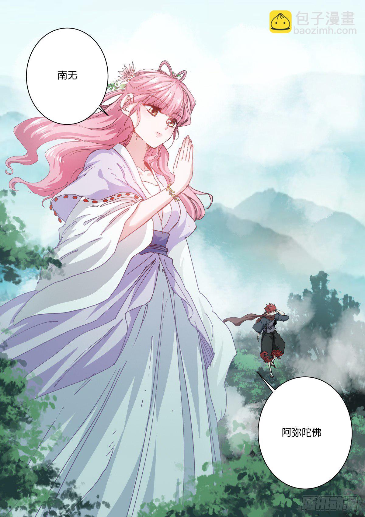 191-乱斗-第195话
