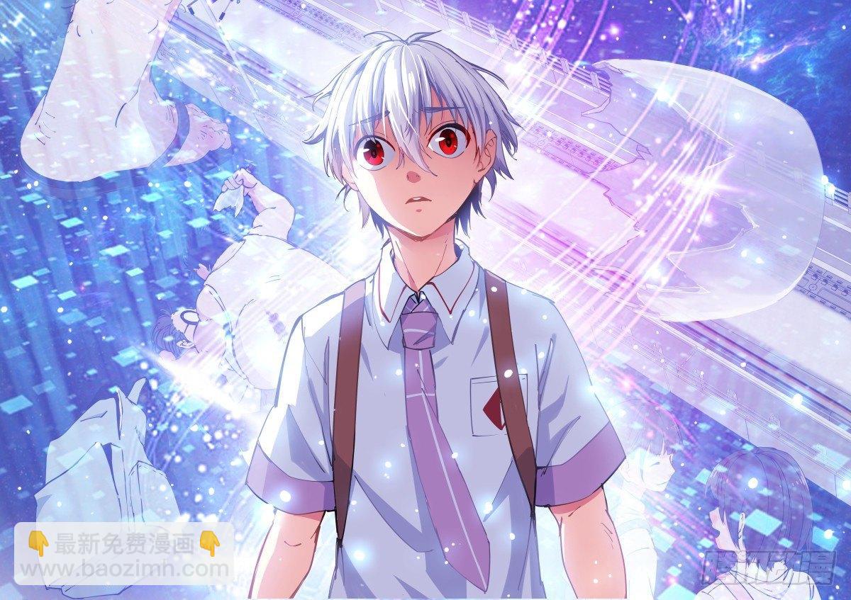 3-钟声-第3话