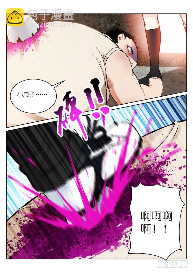 3-钟声-第3话