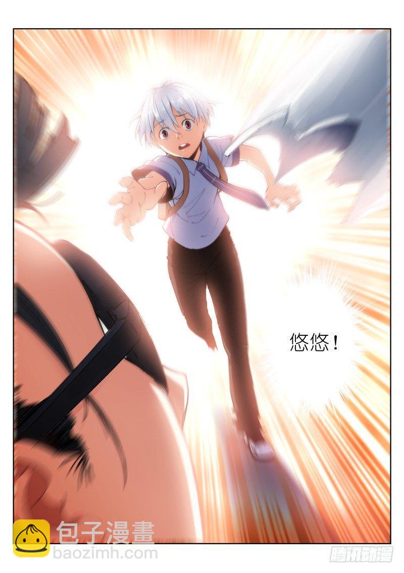 3-钟声-第3话