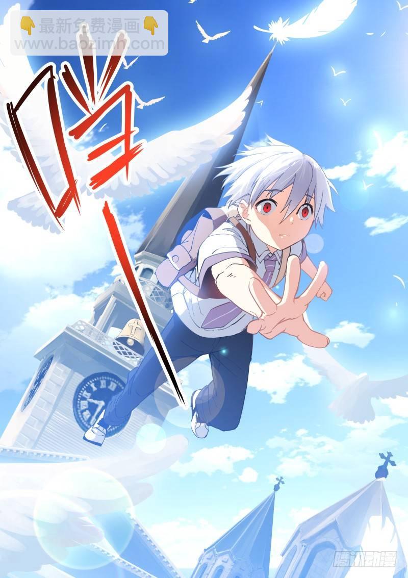 3-钟声-第3话