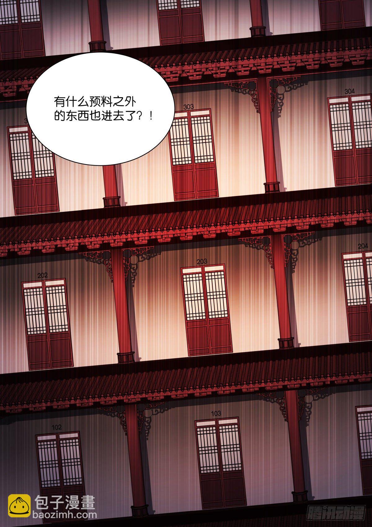 197-开阵-第201话